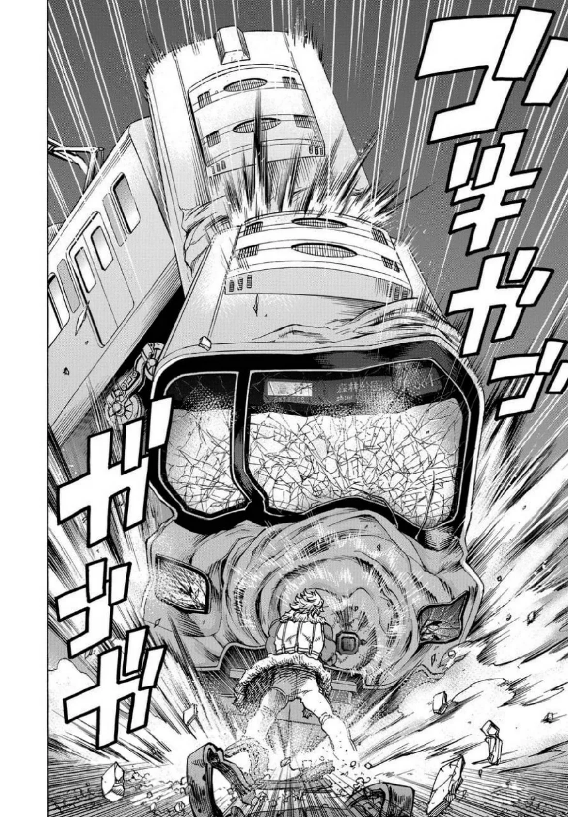 Página 31 del Manga