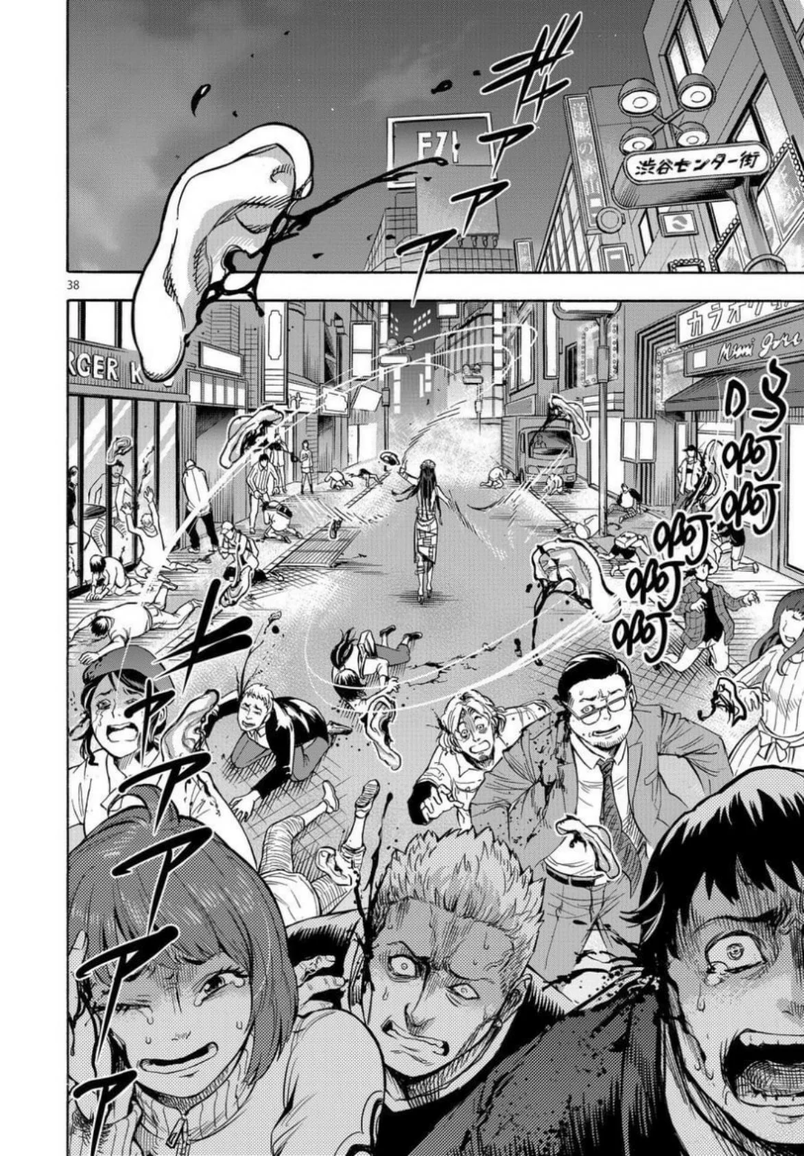 Página 35 del Manga