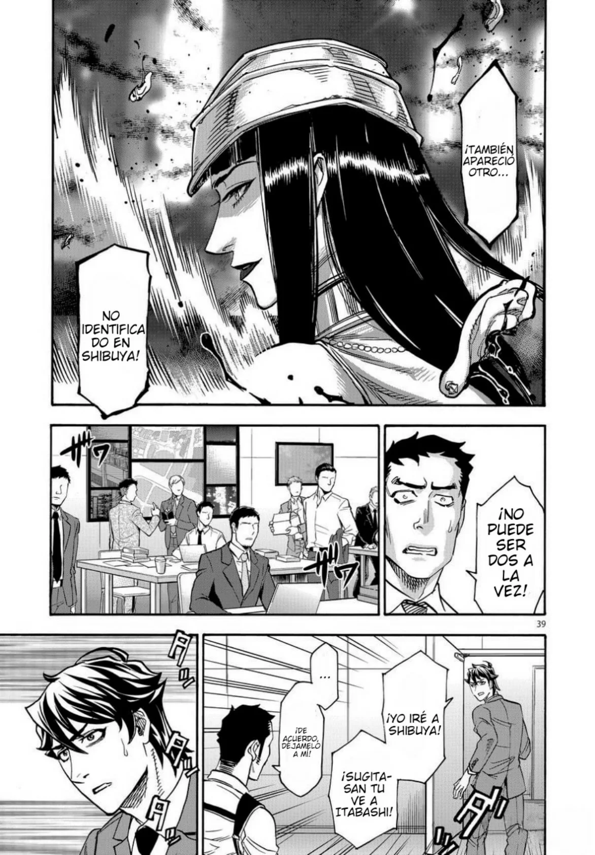 Página 36 del Manga