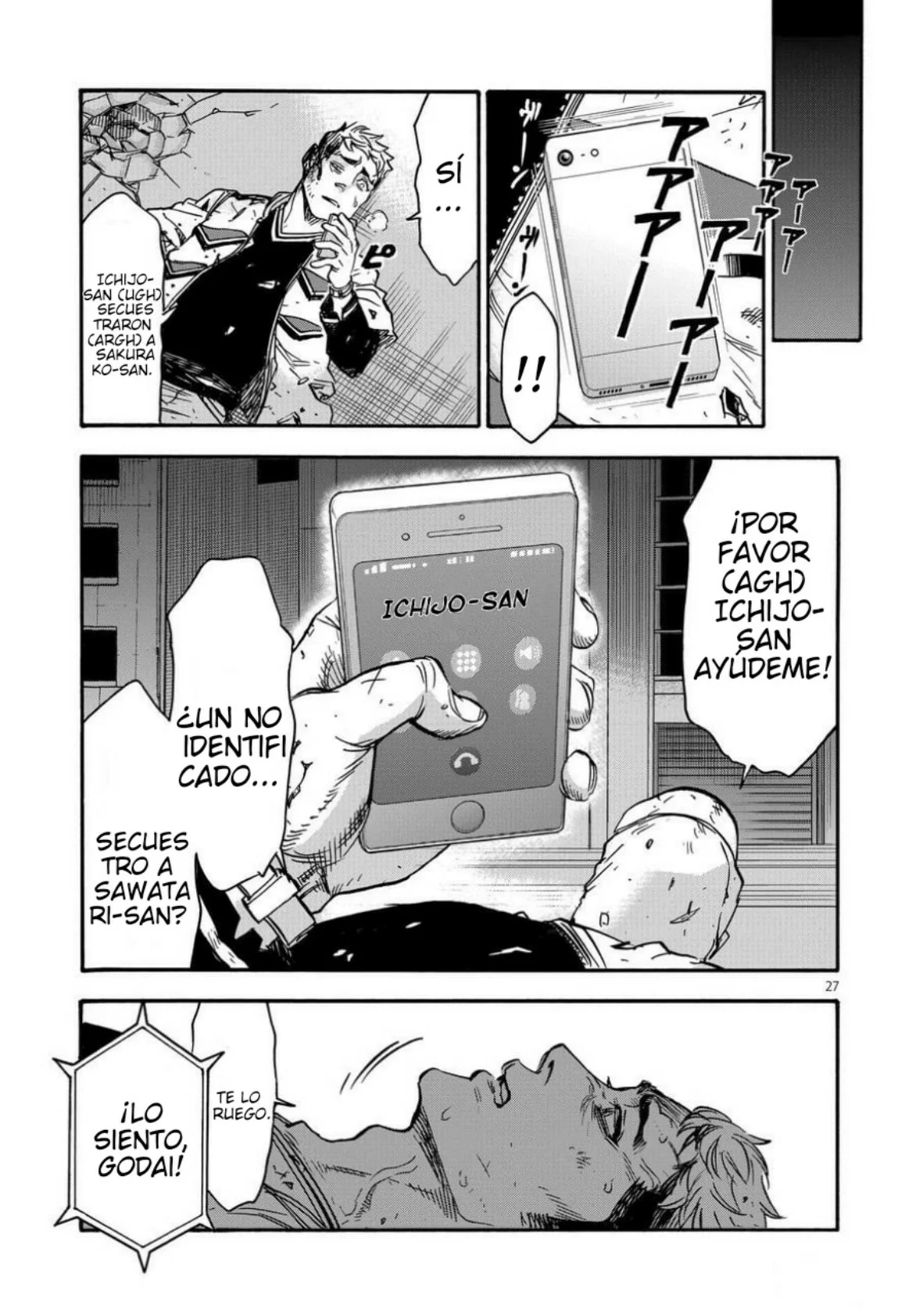 Página 23 del Manga