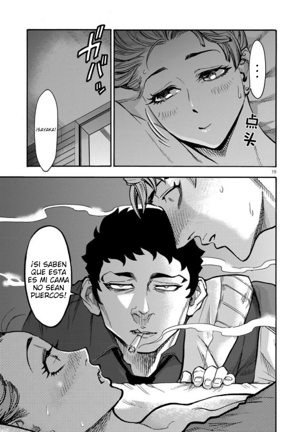 Página 19 del Manga
