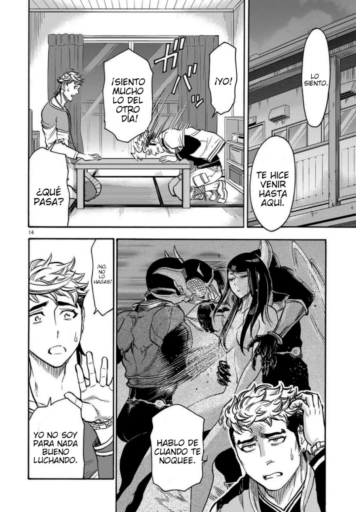 Página 17 del Manga