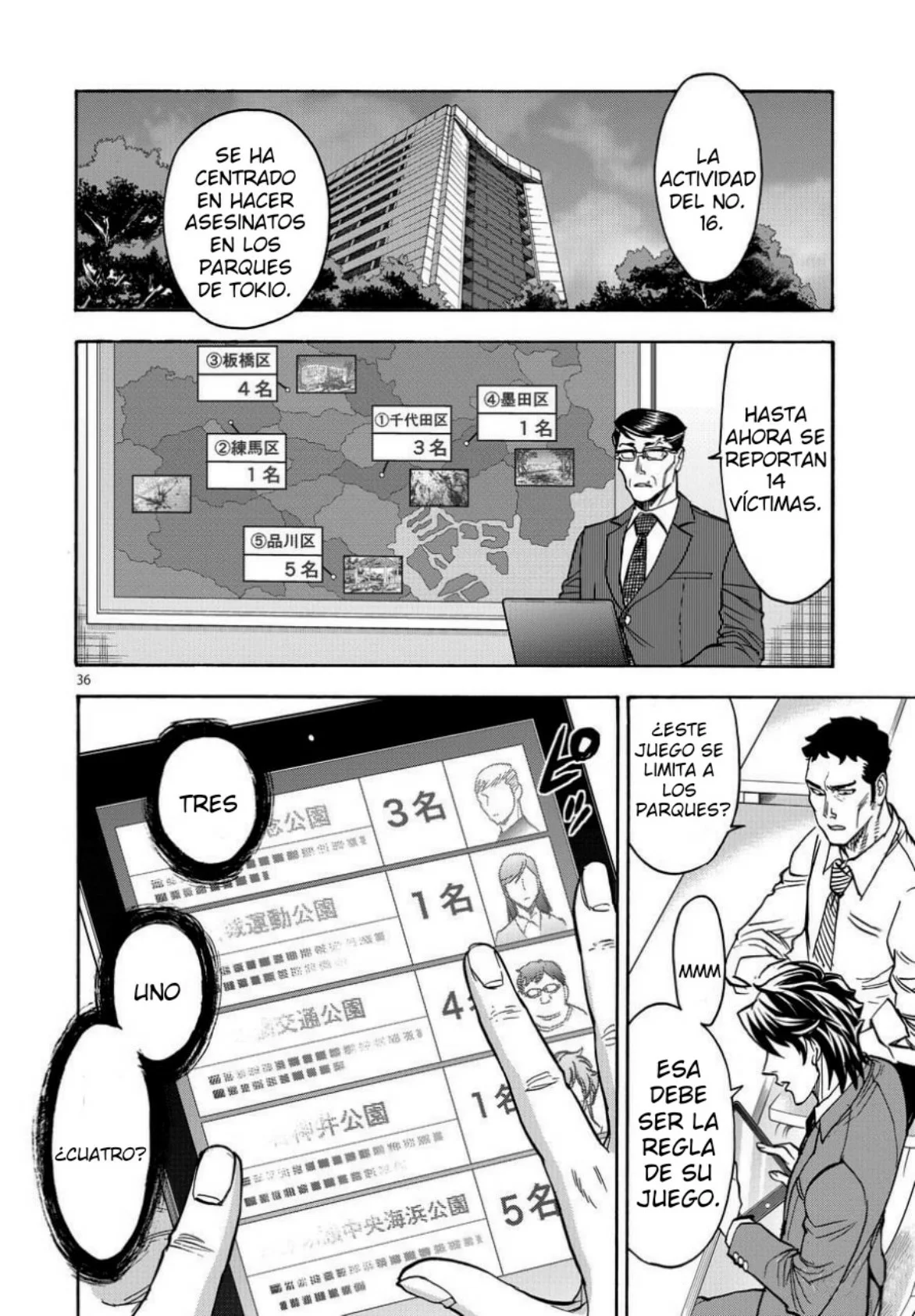 Página 33 del Manga