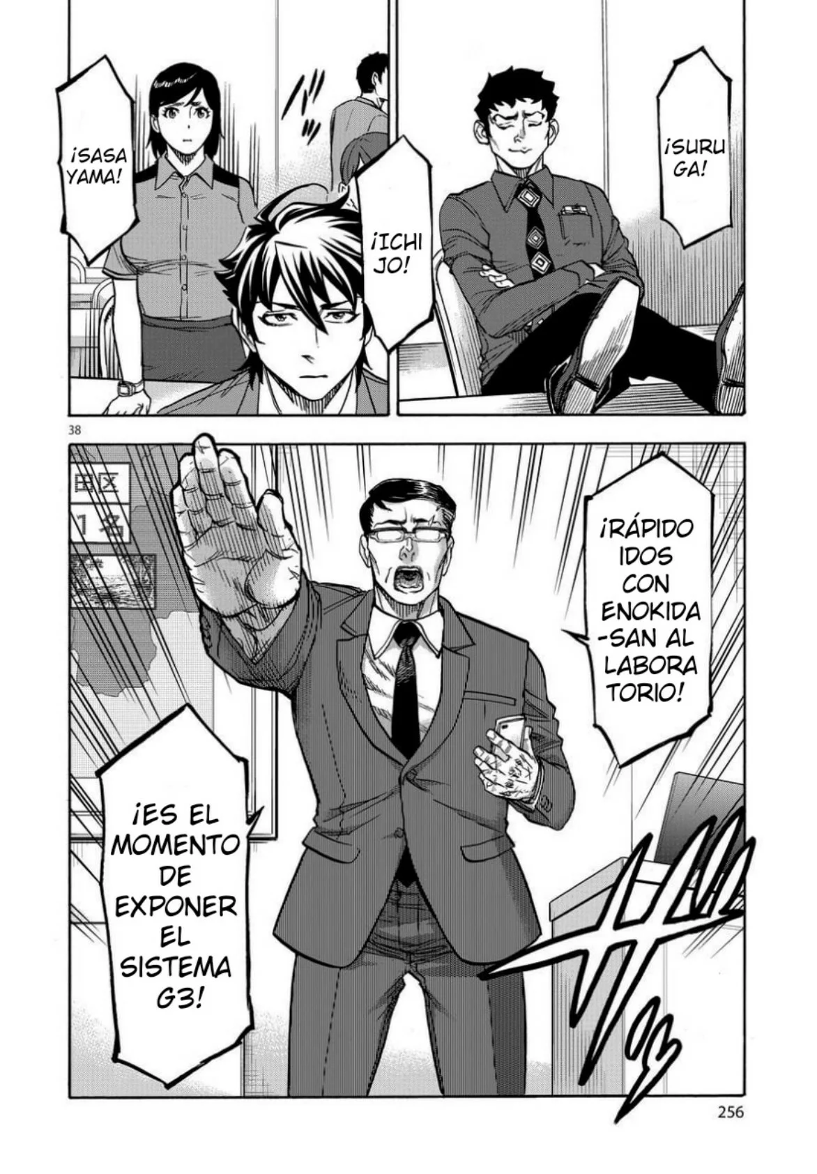 Página 35 del Manga