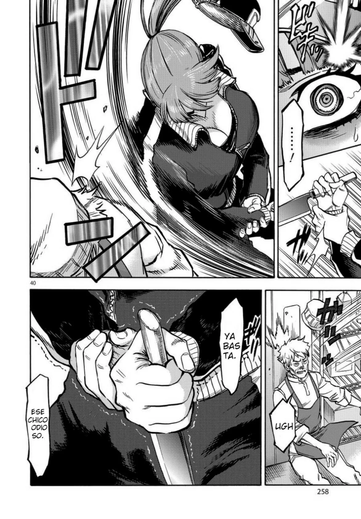 Página 37 del Manga