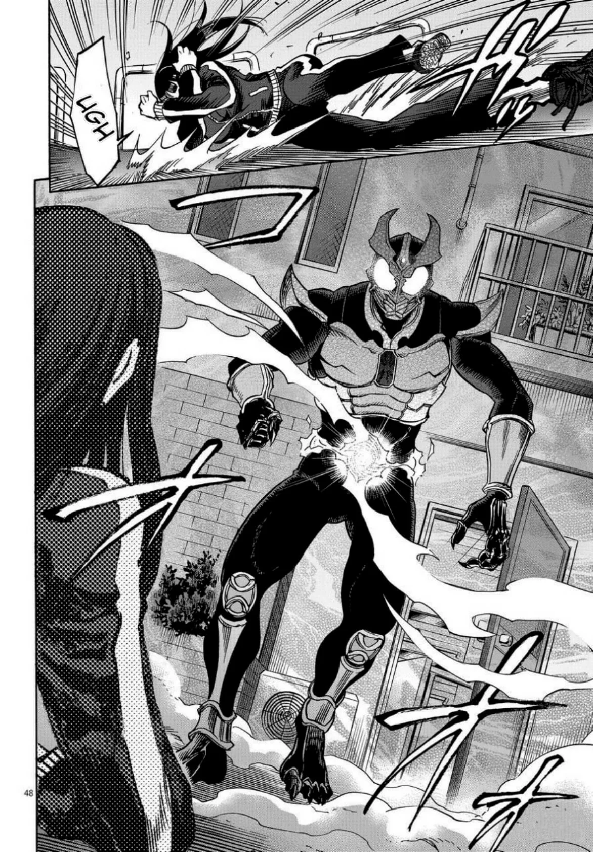 Página 45 del Manga