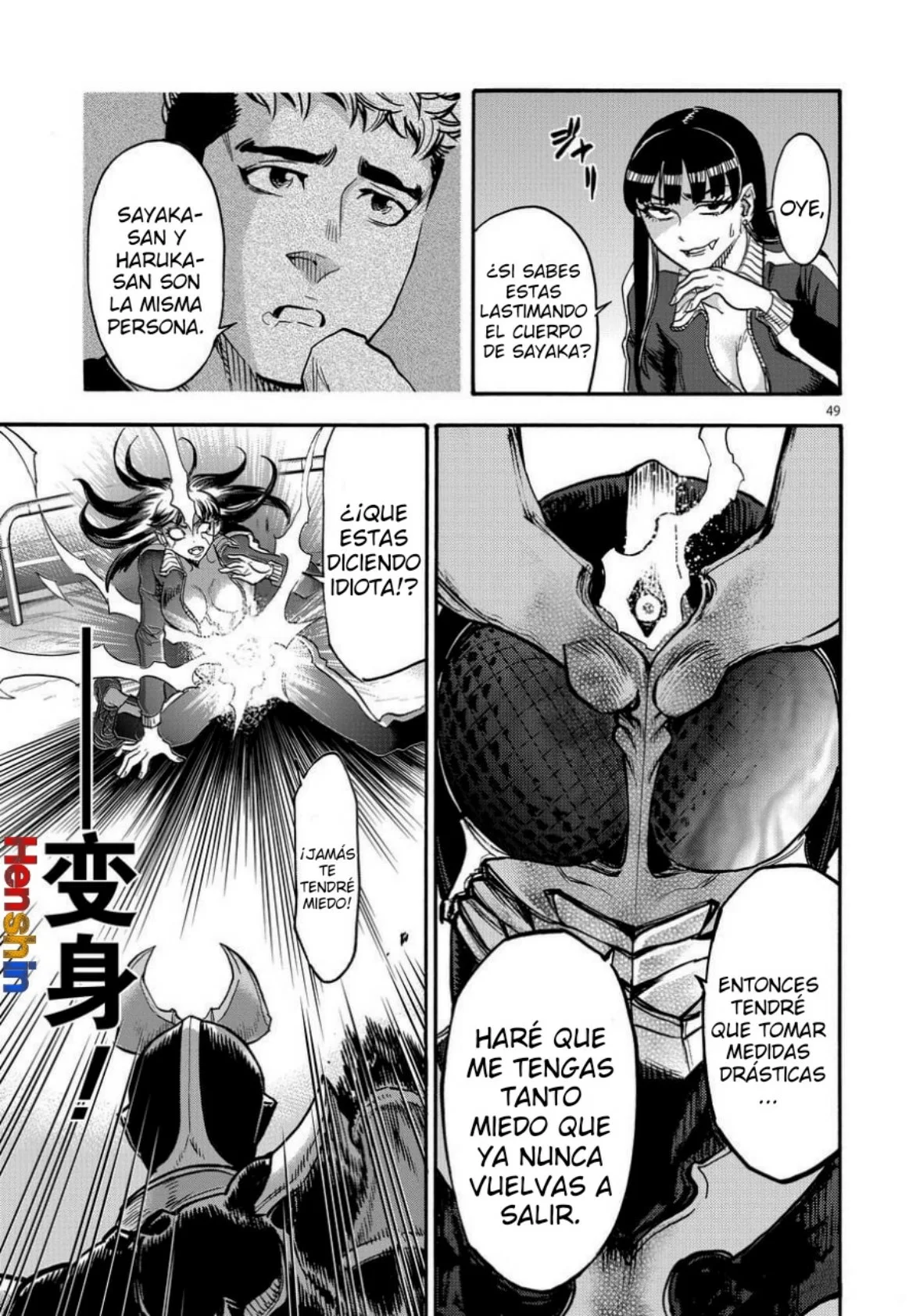 Página 46 del Manga