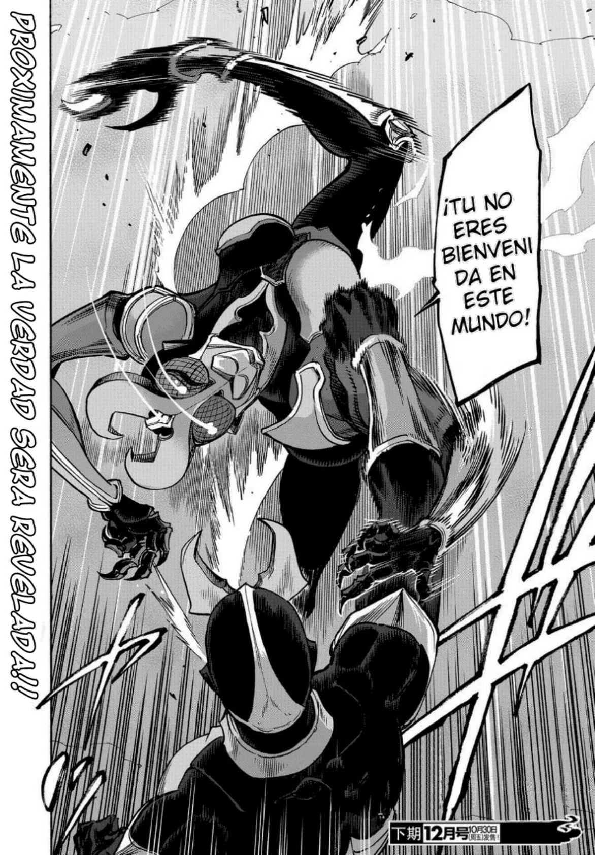 Página 47 del Manga