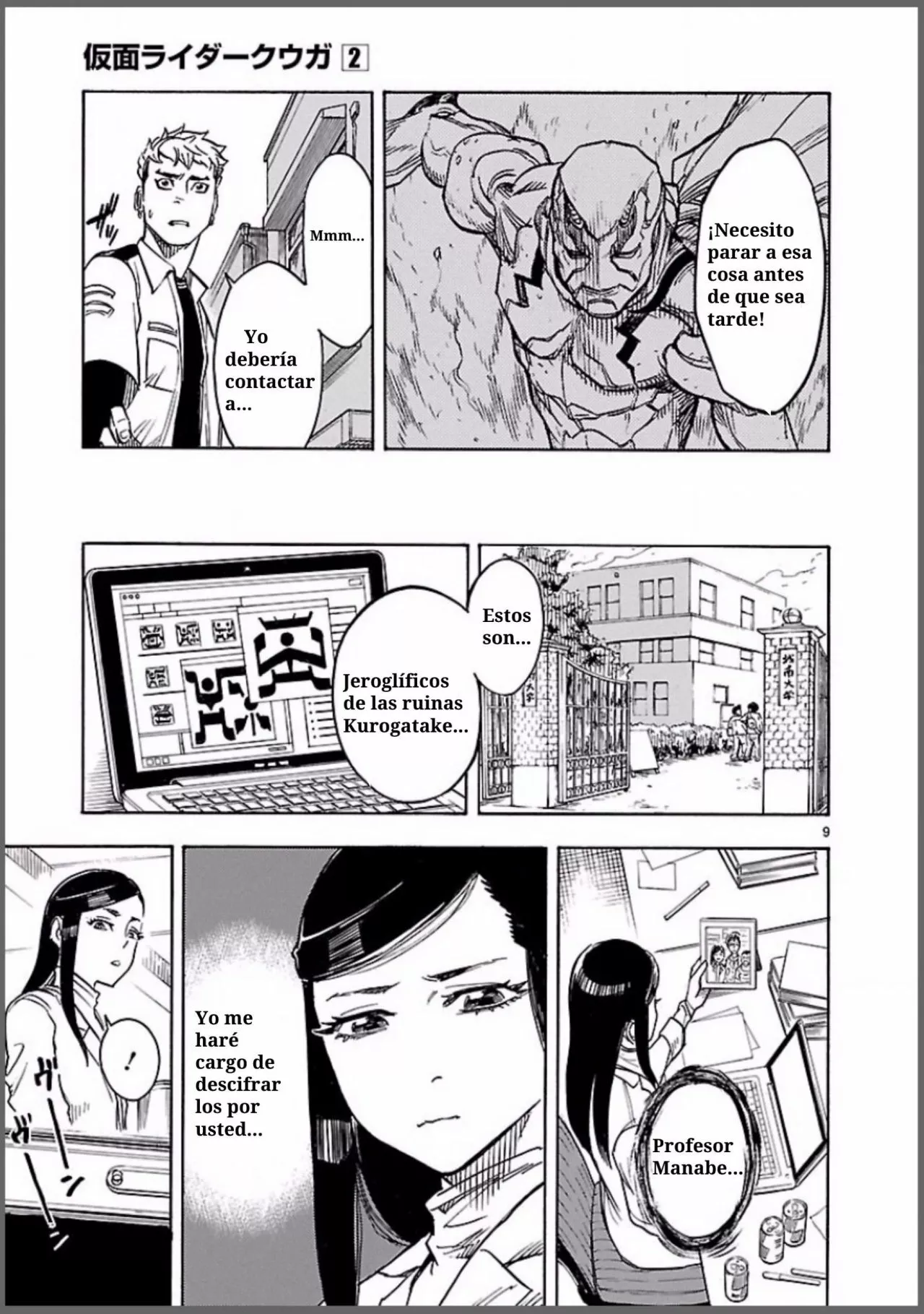 Página 9 del Manga