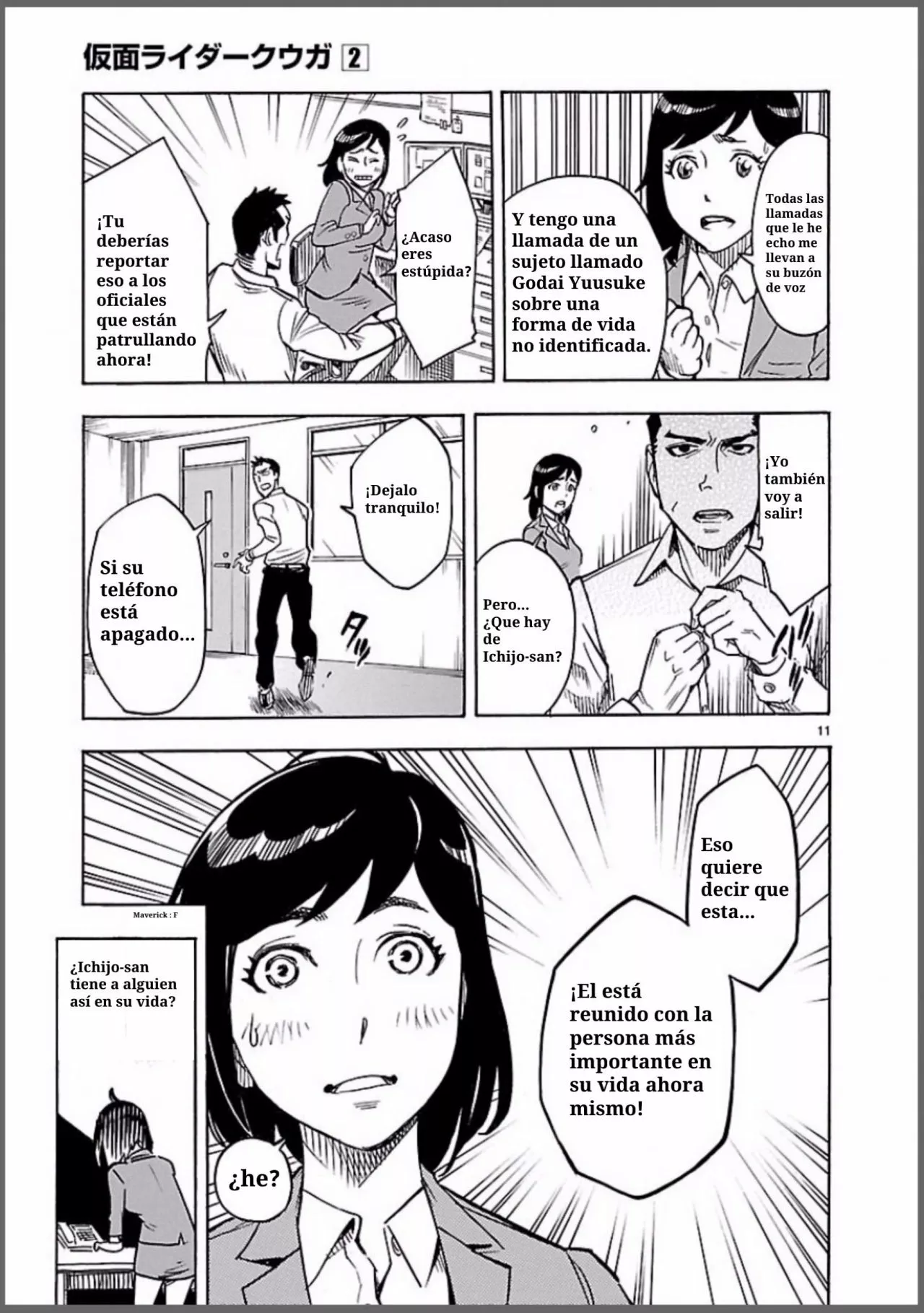 Página 11 del Manga