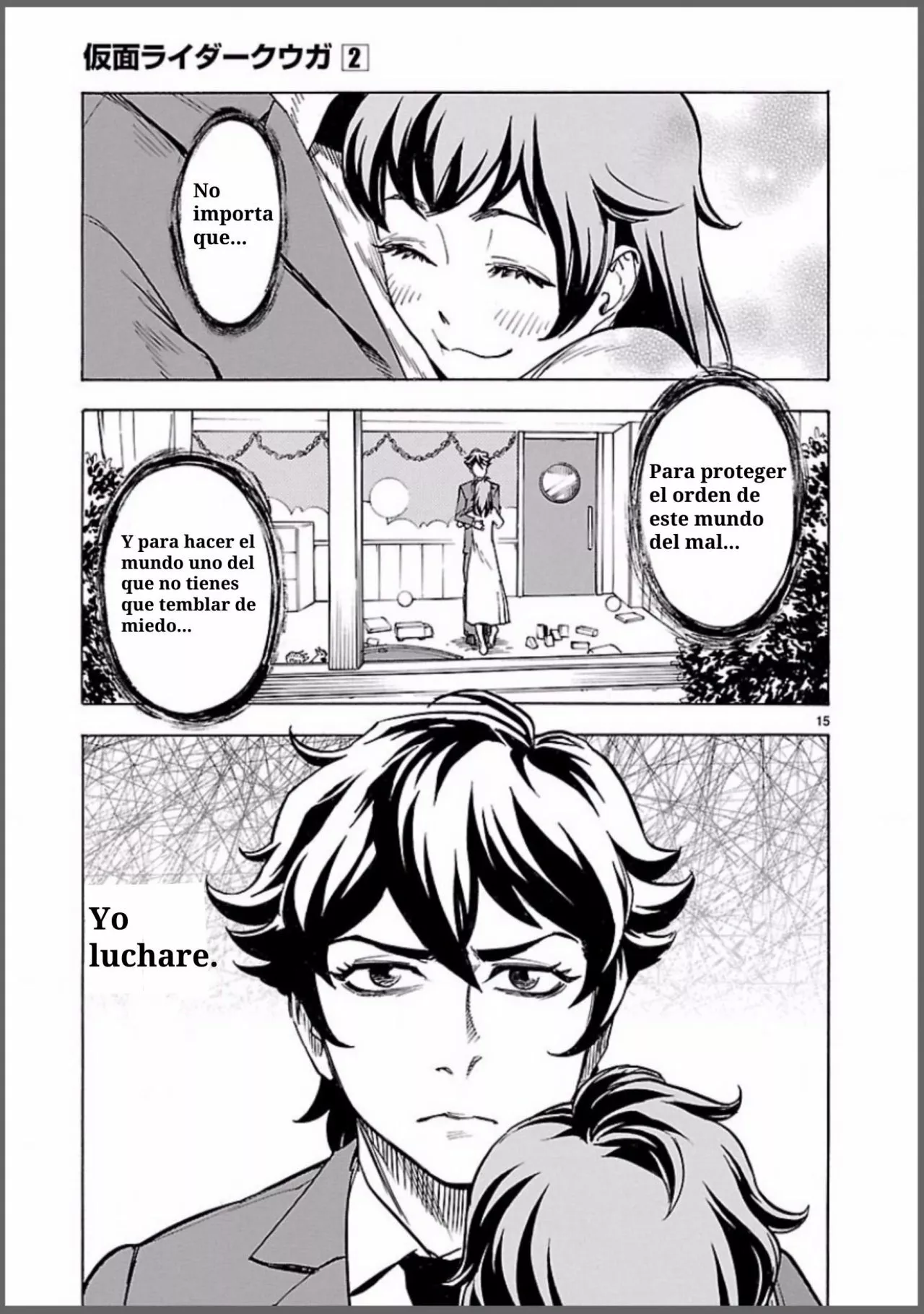 Página 15 del Manga