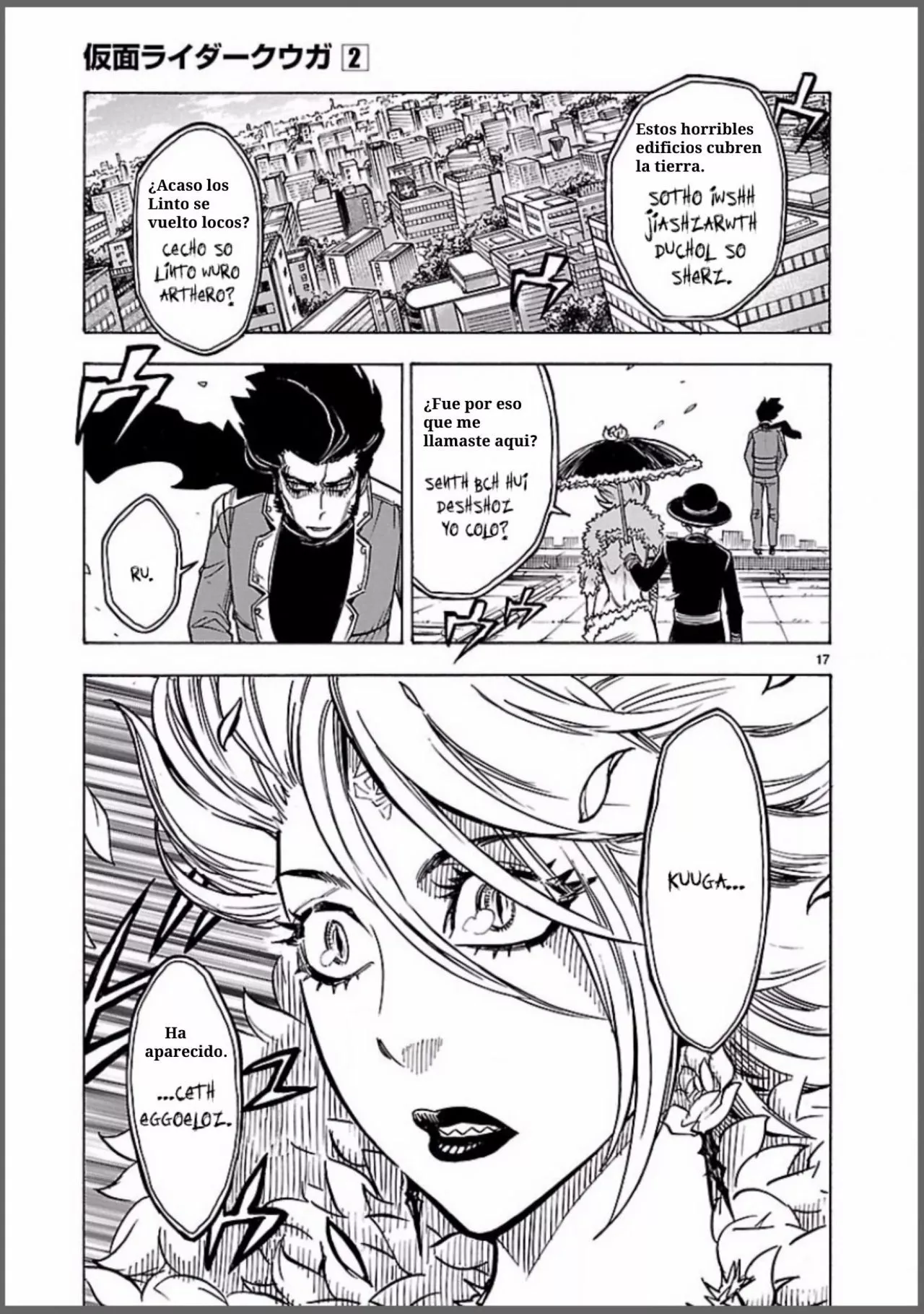 Página 17 del Manga