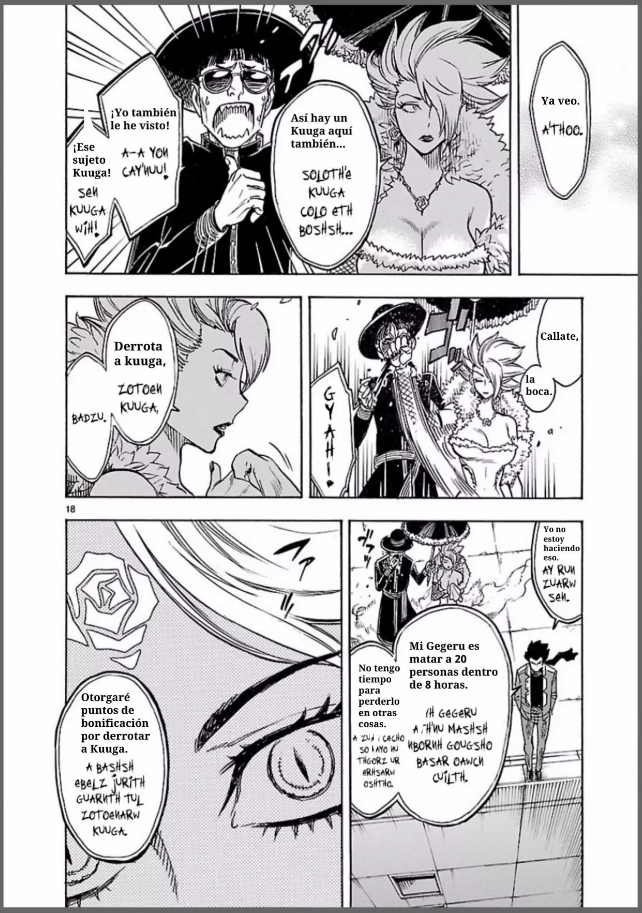 Página 18 del Manga