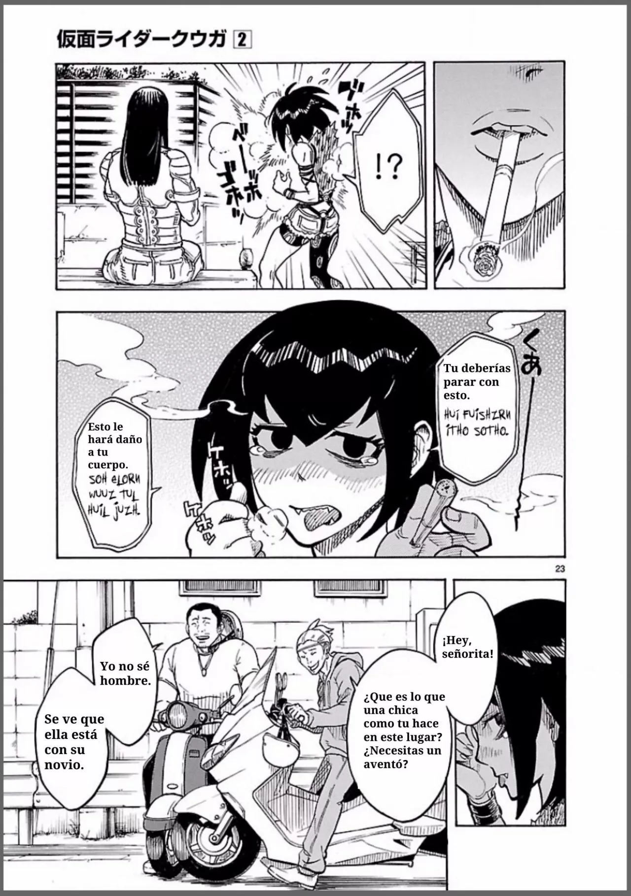 Página 23 del Manga