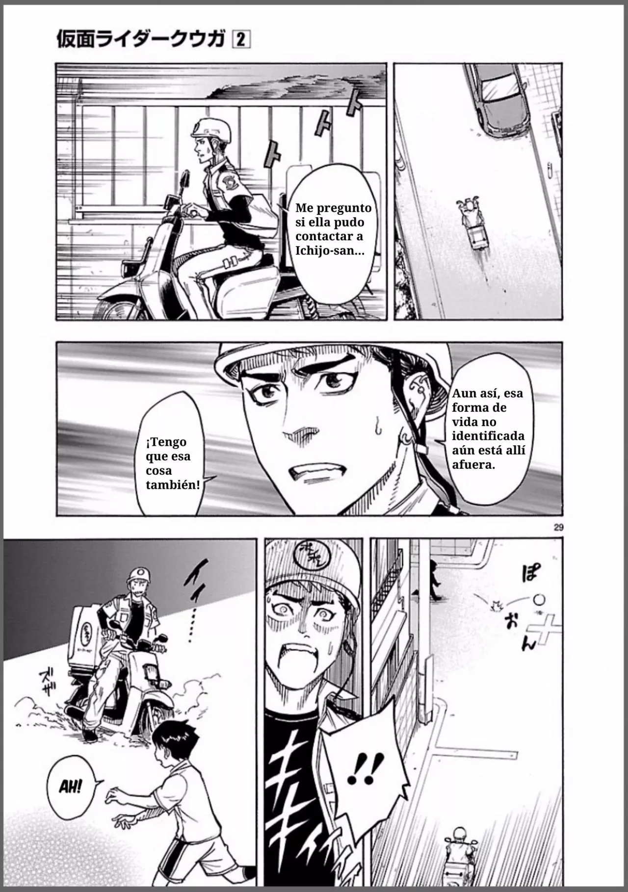 Página 29 del Manga
