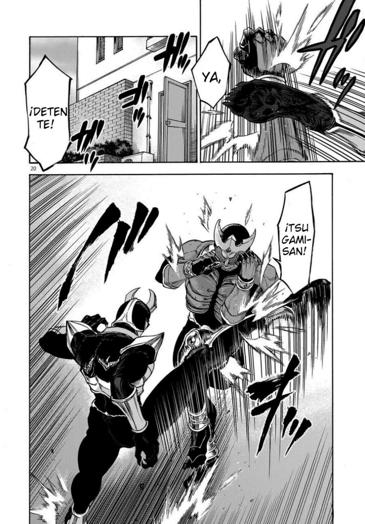 Página 18 del Manga