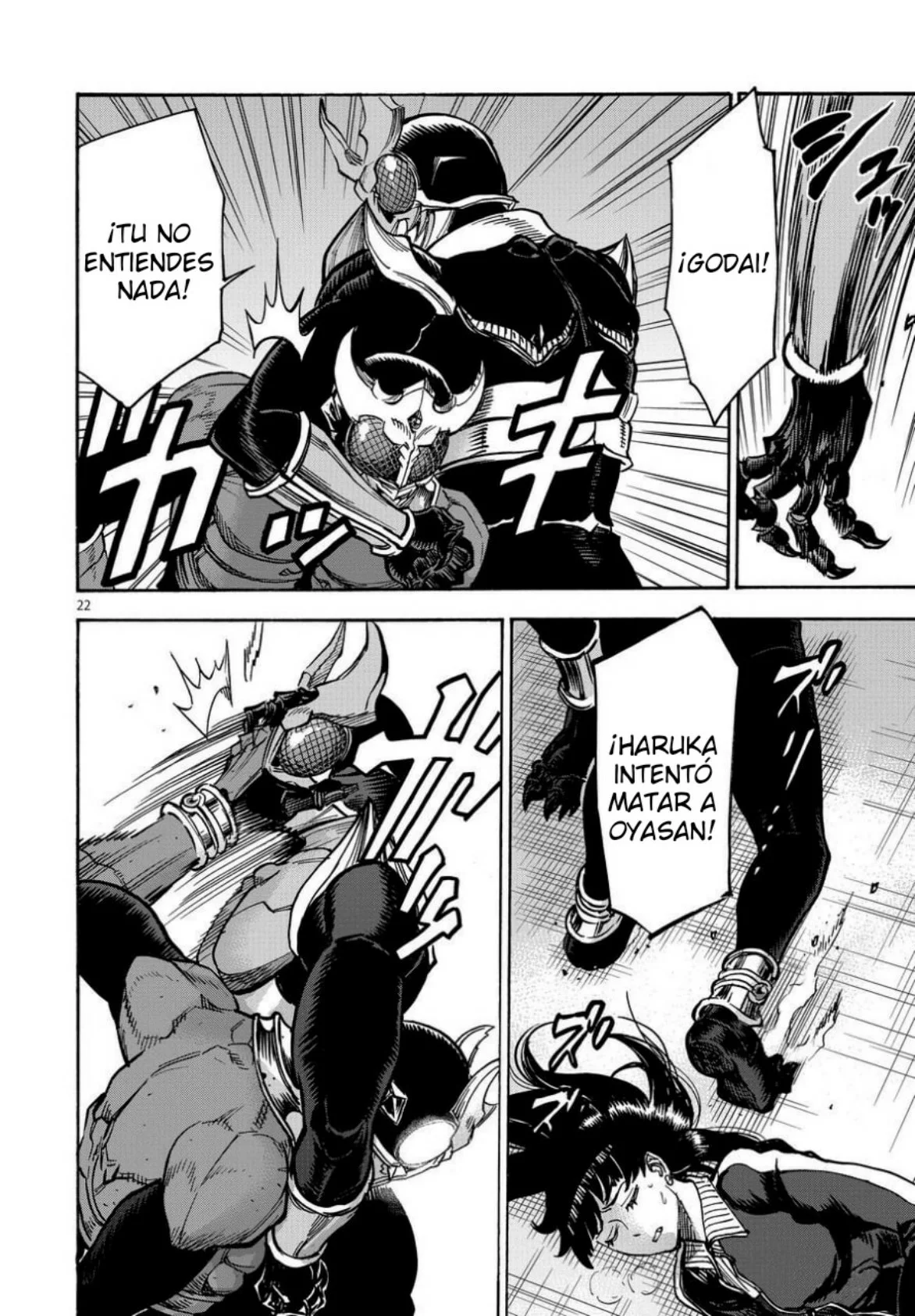 Página 20 del Manga