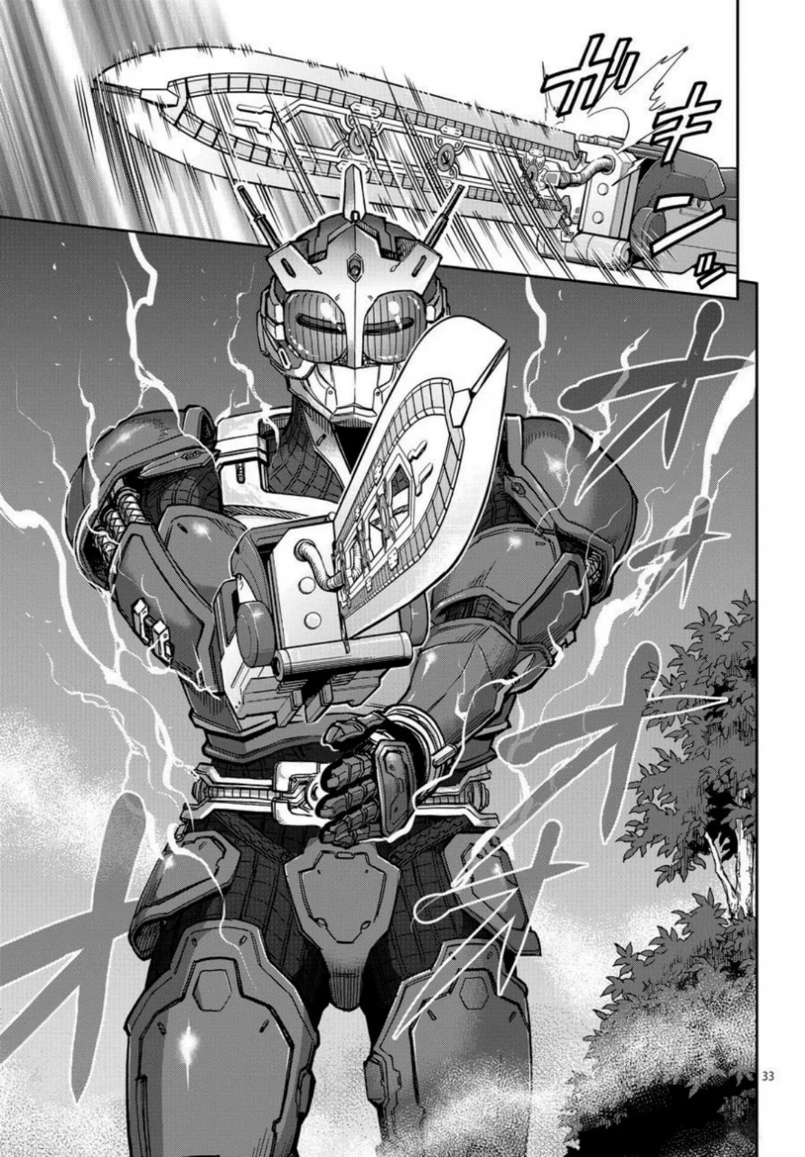 Página 30 del Manga