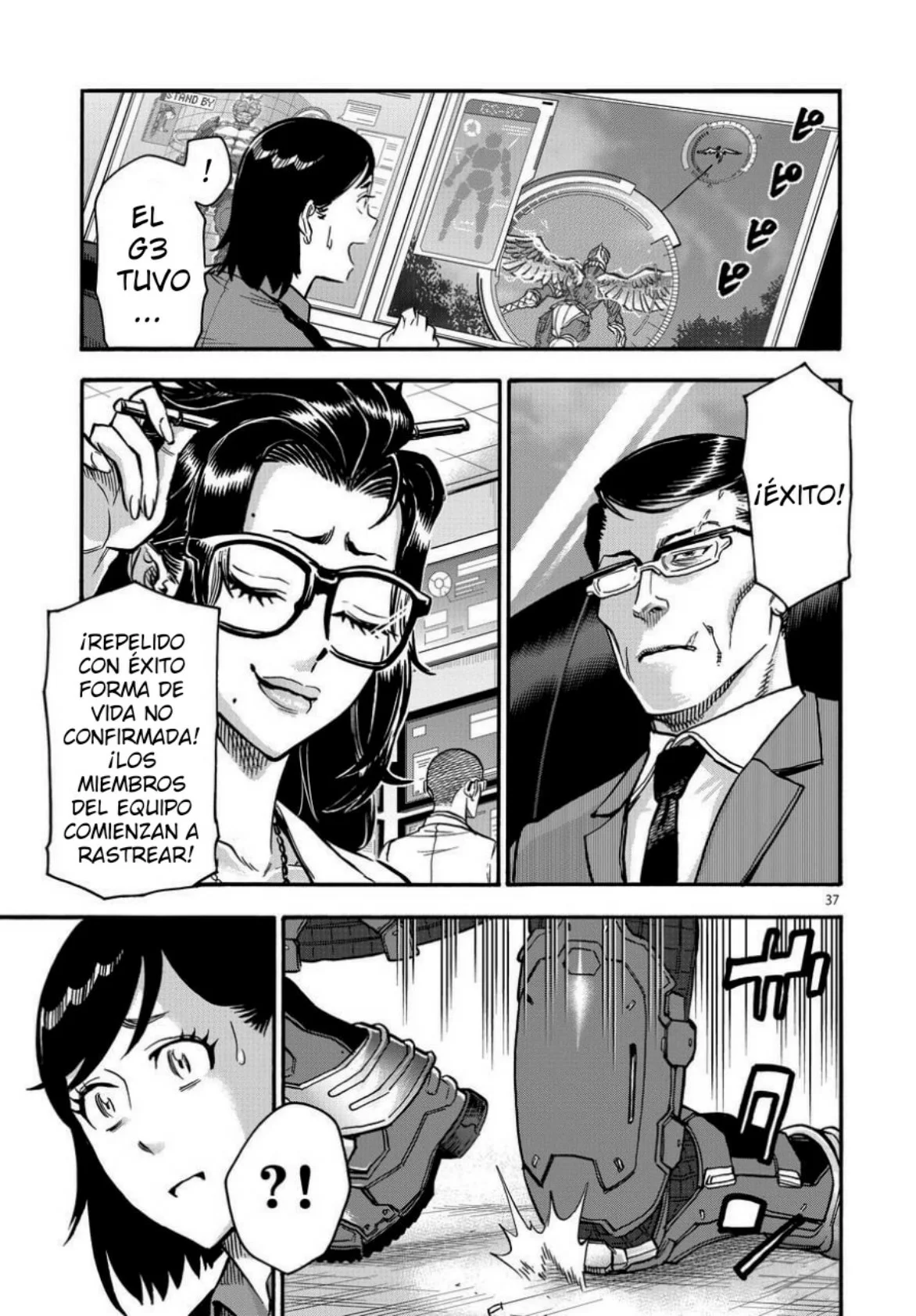 Página 33 del Manga