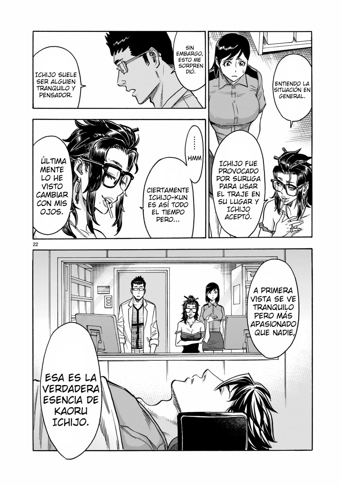 Página 21 del Manga