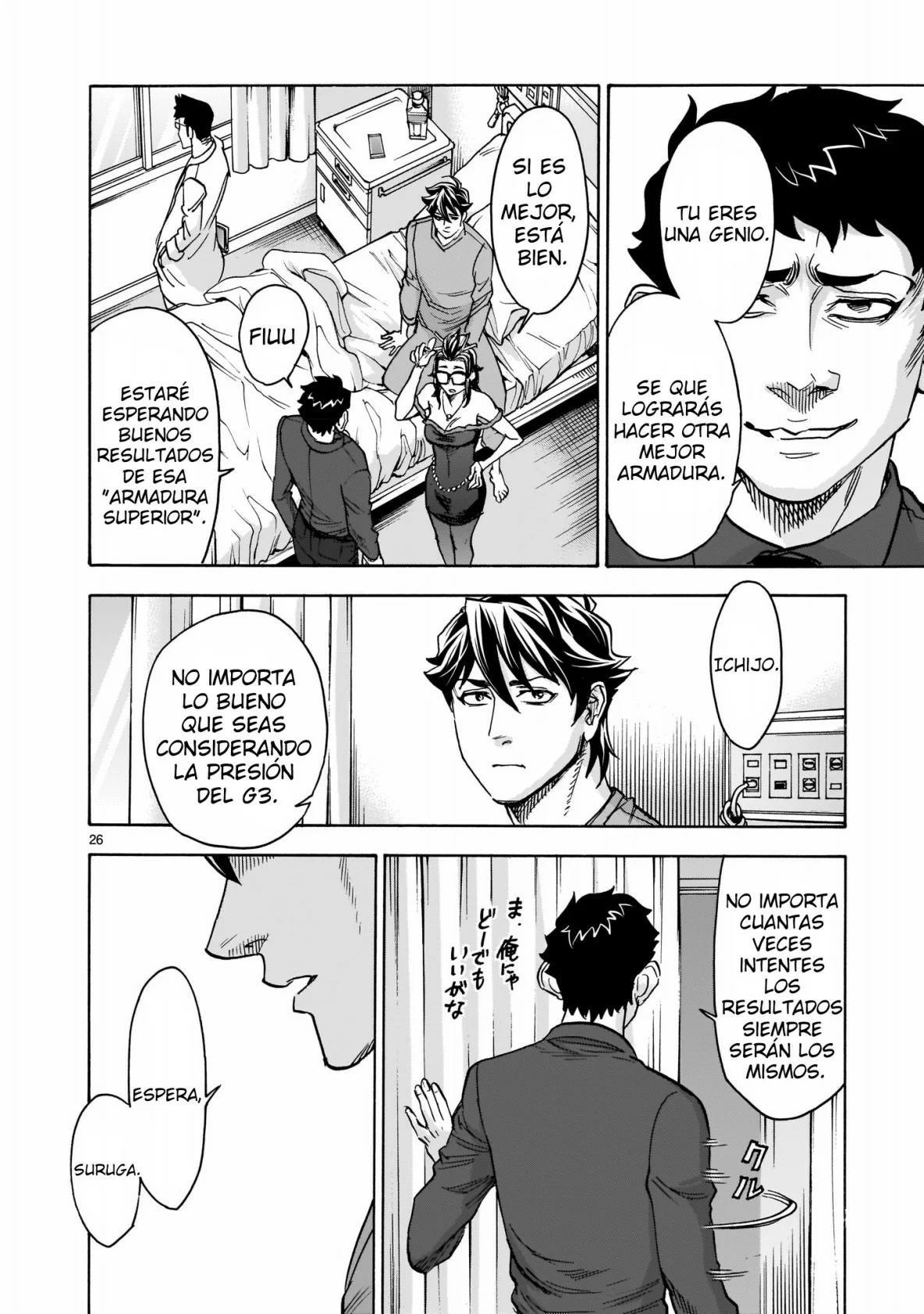 Página 25 del Manga