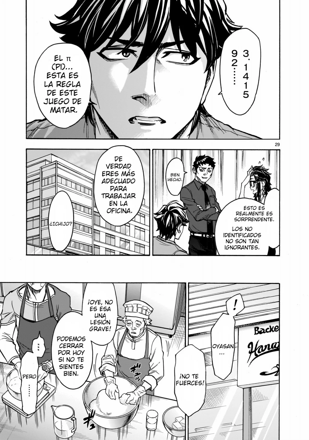 Página 28 del Manga