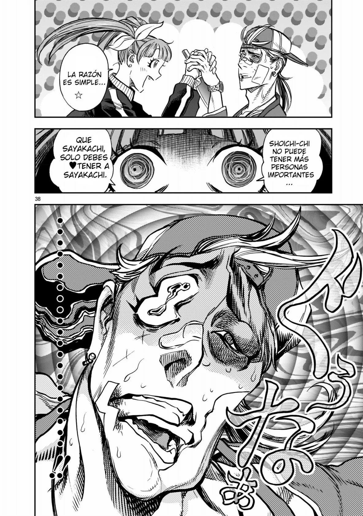 Página 36 del Manga