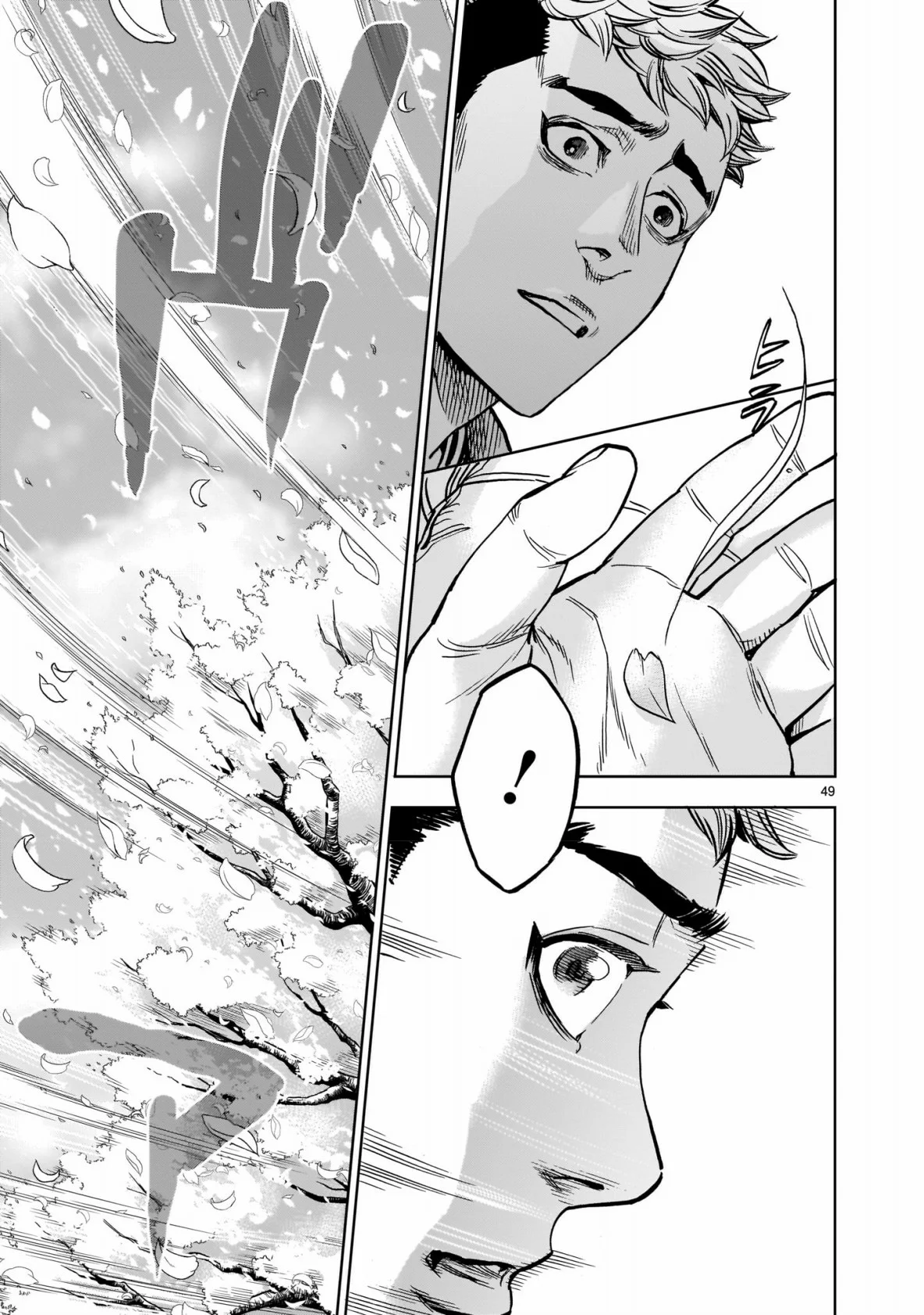 Página 47 del Manga