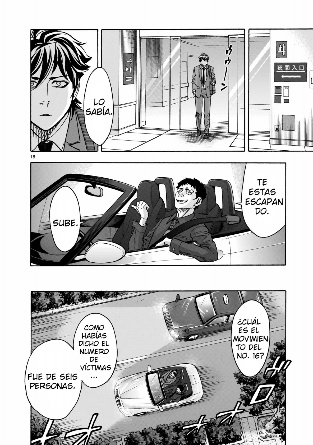 Página 19 del Manga