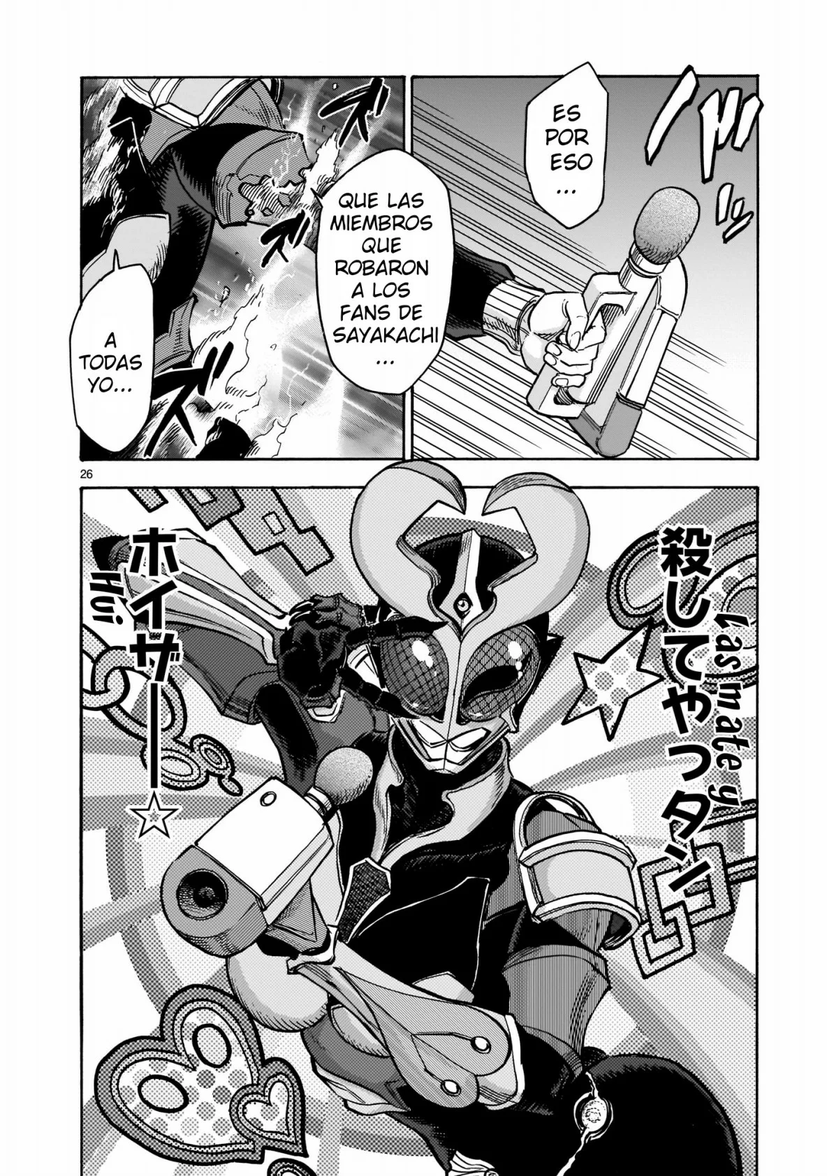 Página 28 del Manga