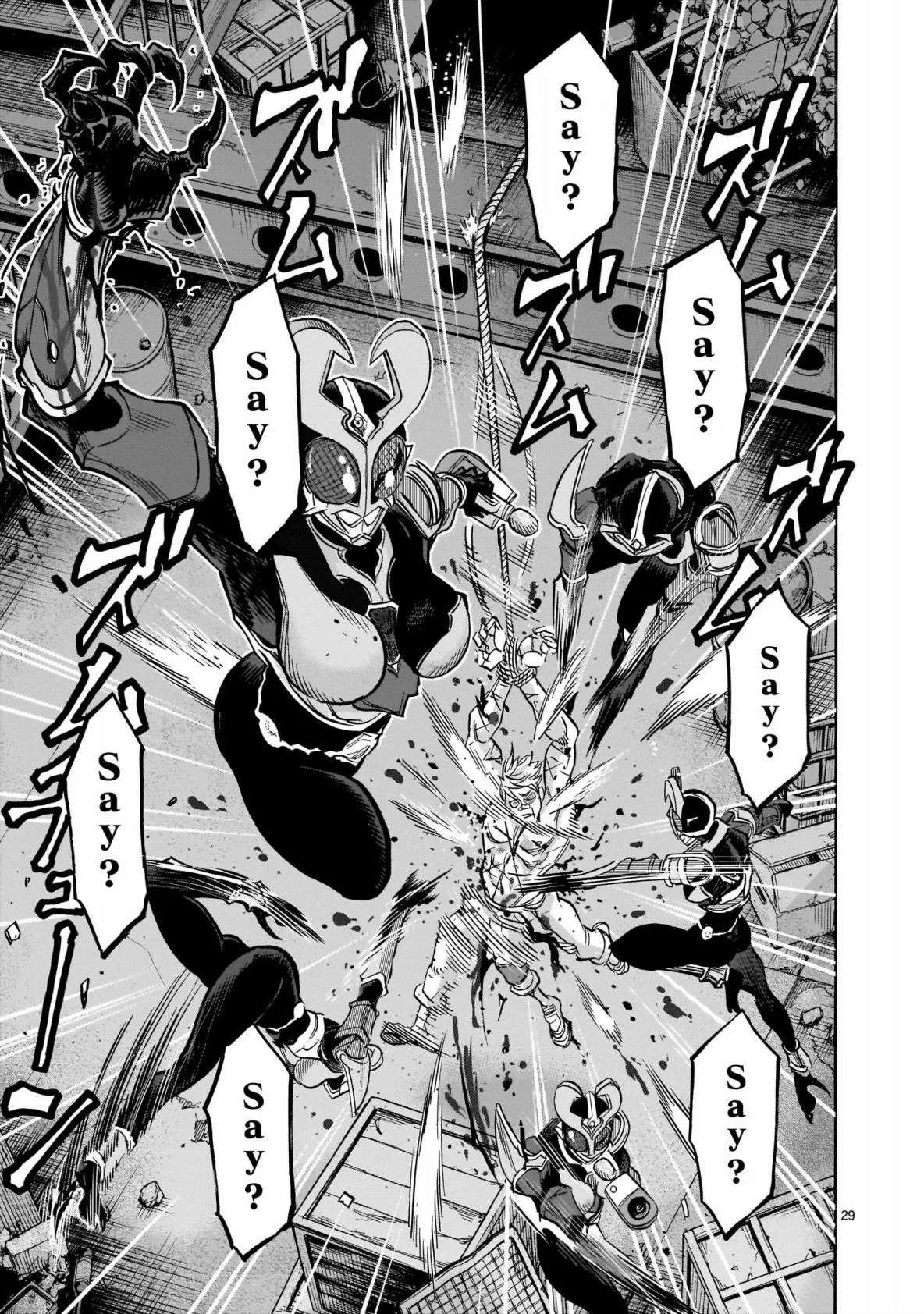 Página 31 del Manga