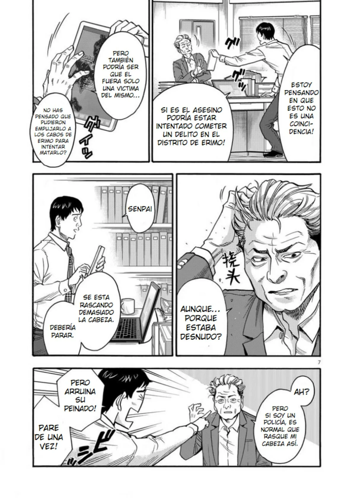Página 7 del Manga