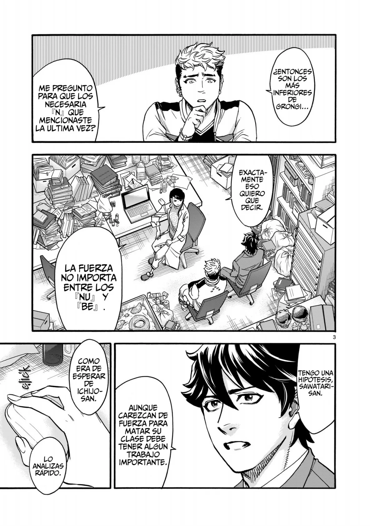 Página 3 del Manga
