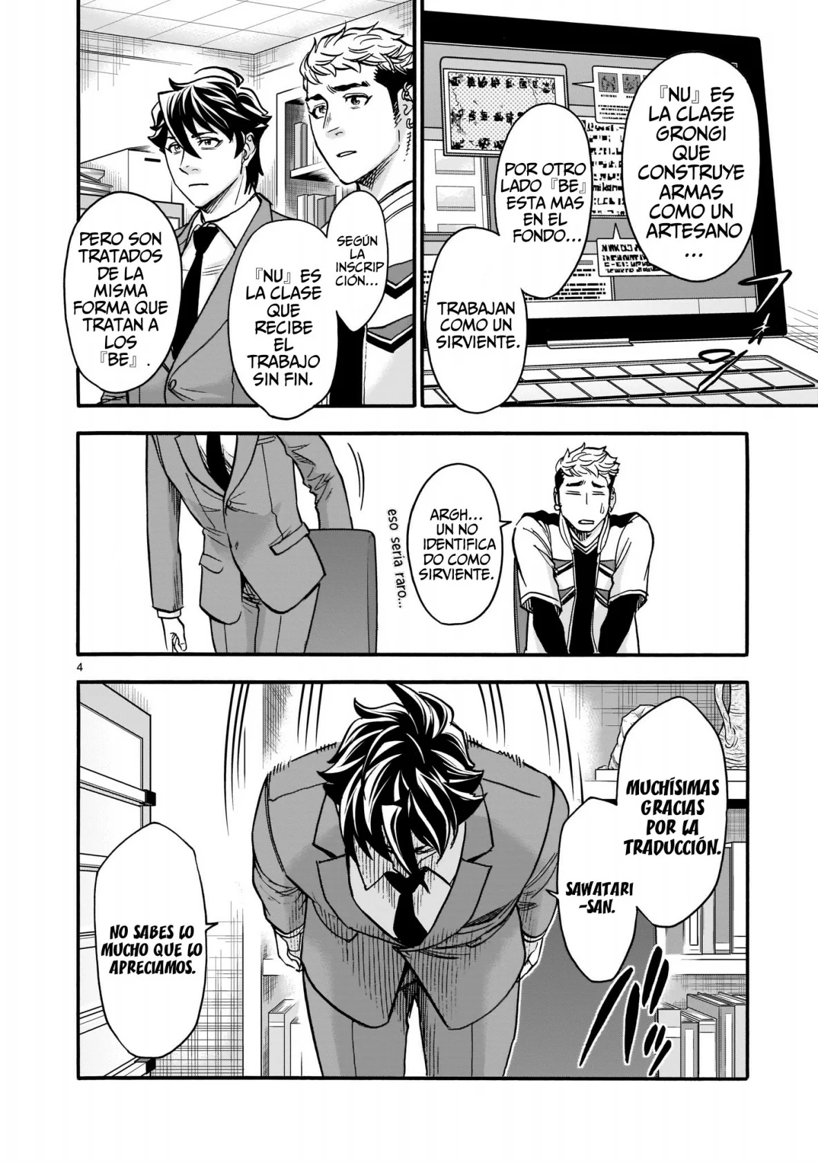 Página 4 del Manga