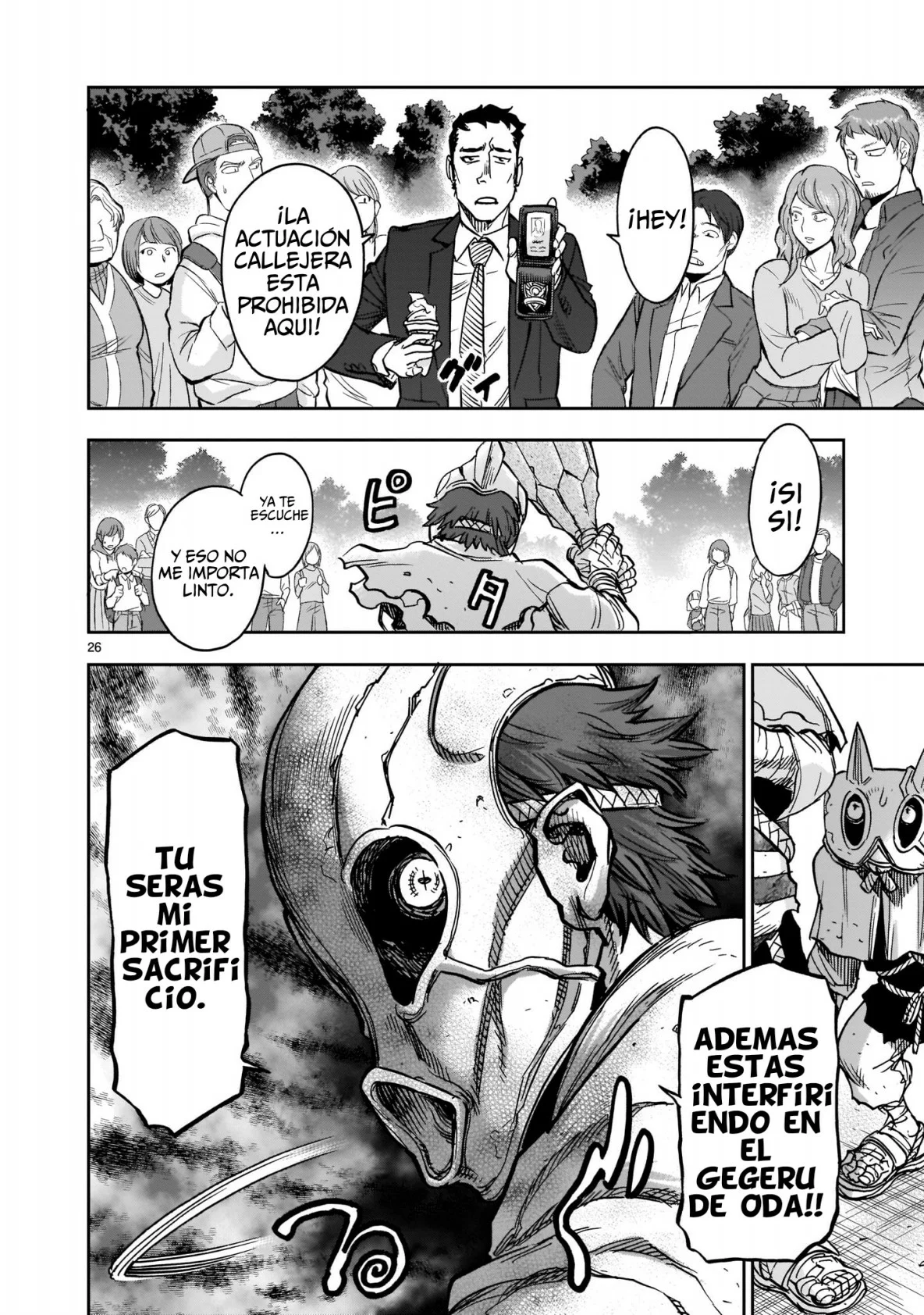 Página 25 del Manga