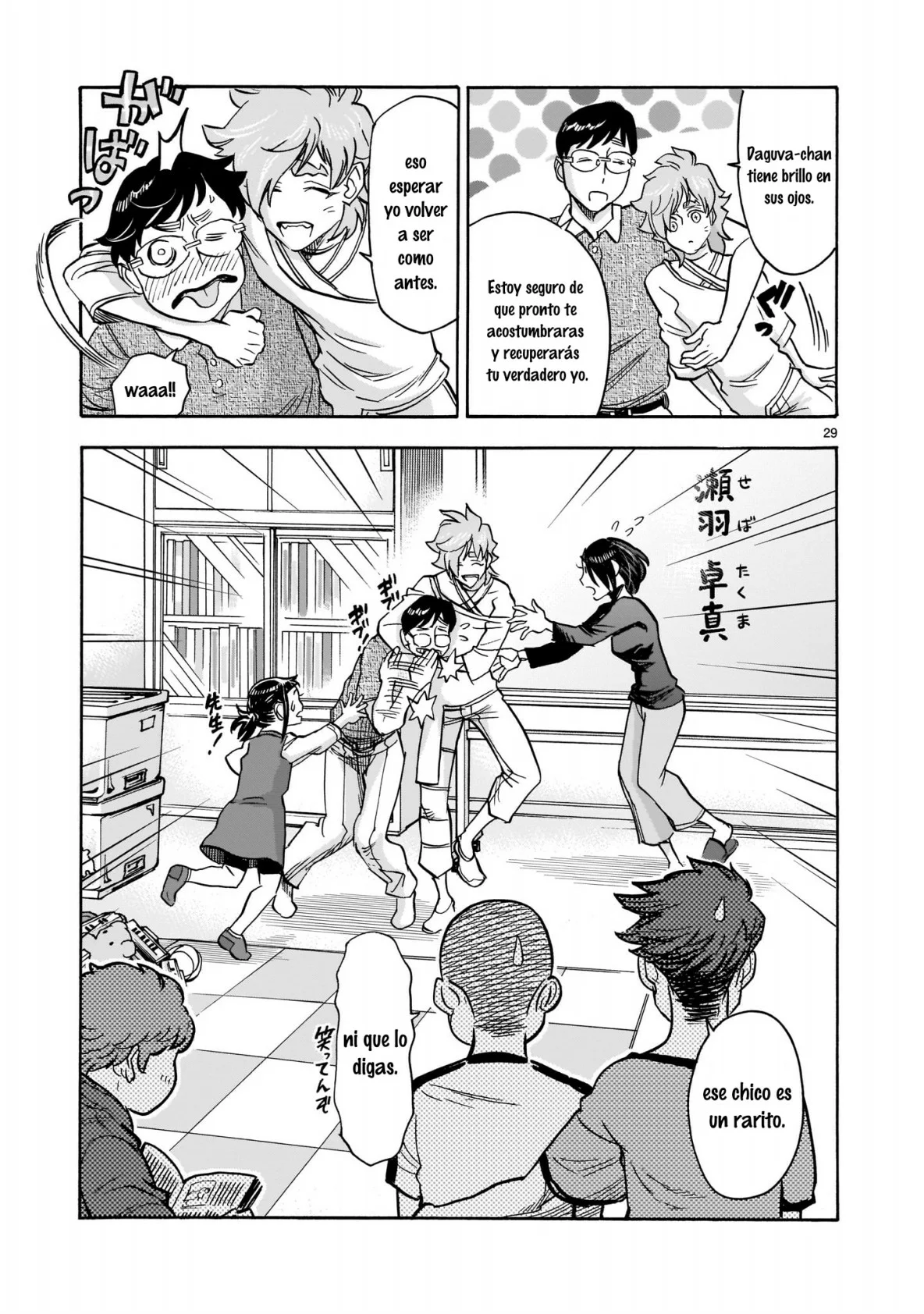 Página 28 del Manga