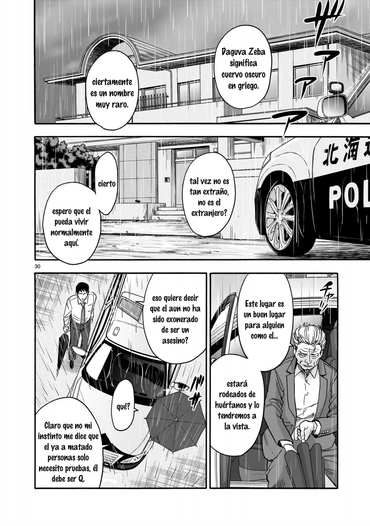 Página 29 del Manga