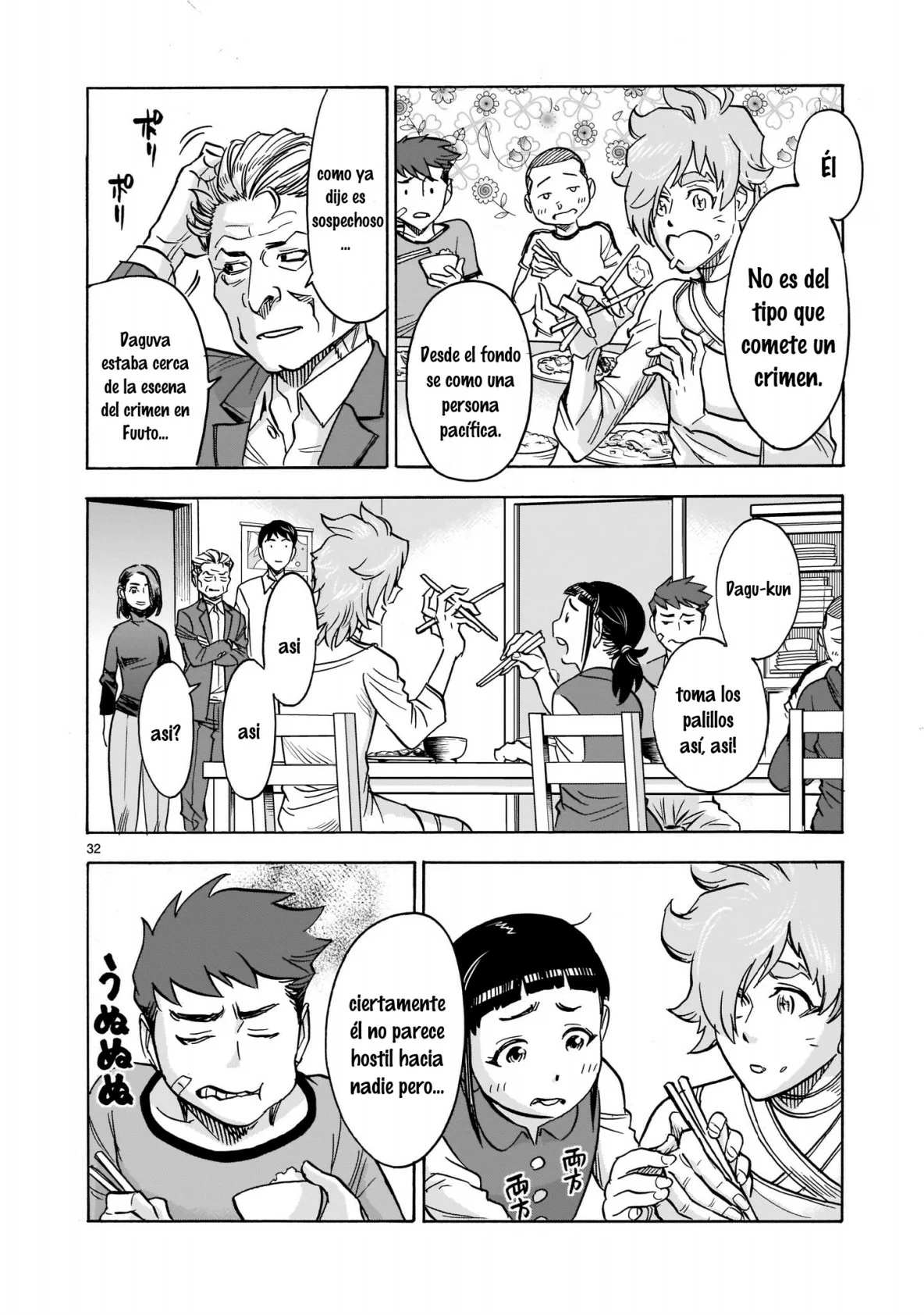 Página 31 del Manga