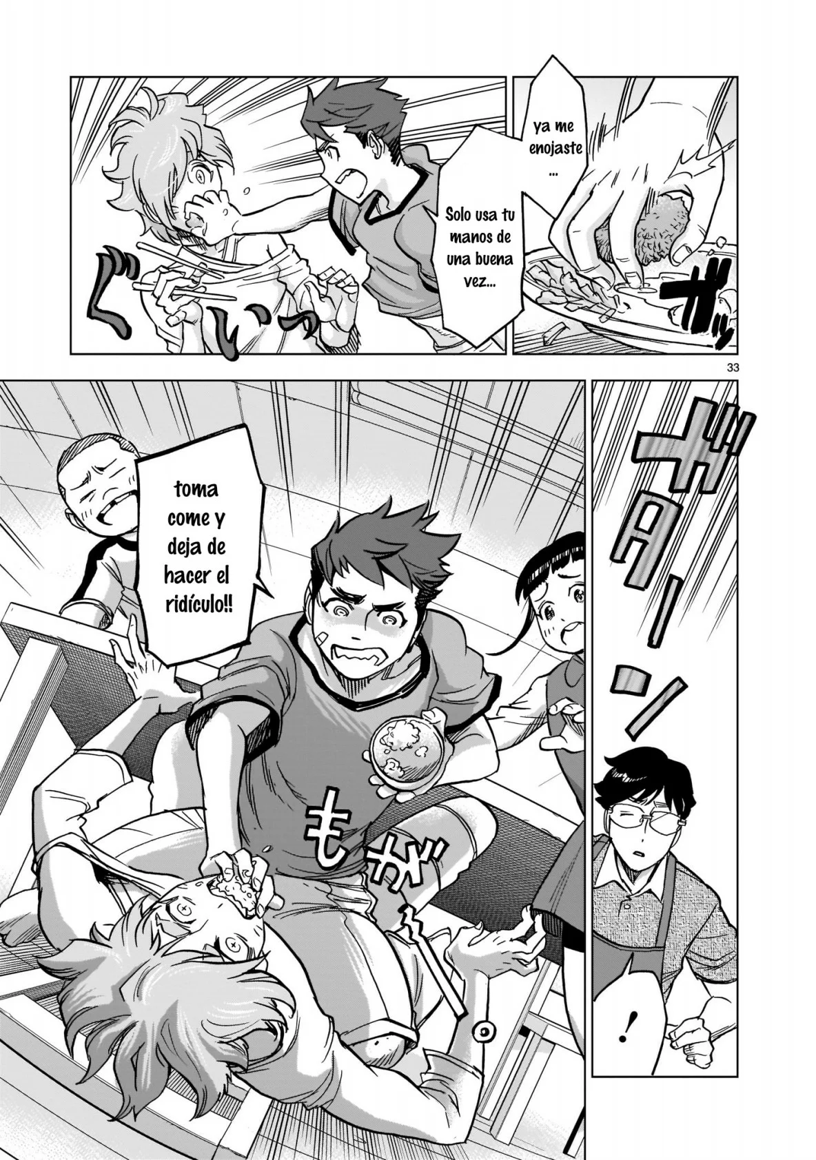 Página 32 del Manga