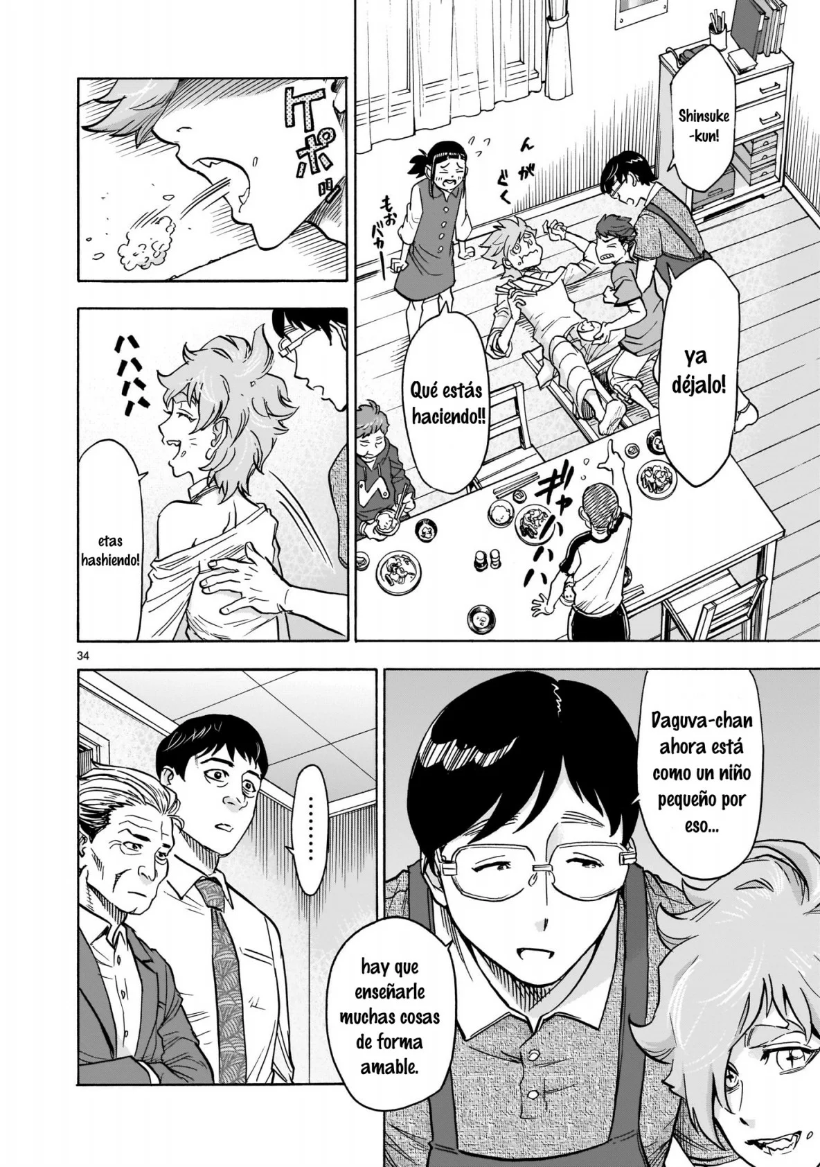 Página 33 del Manga