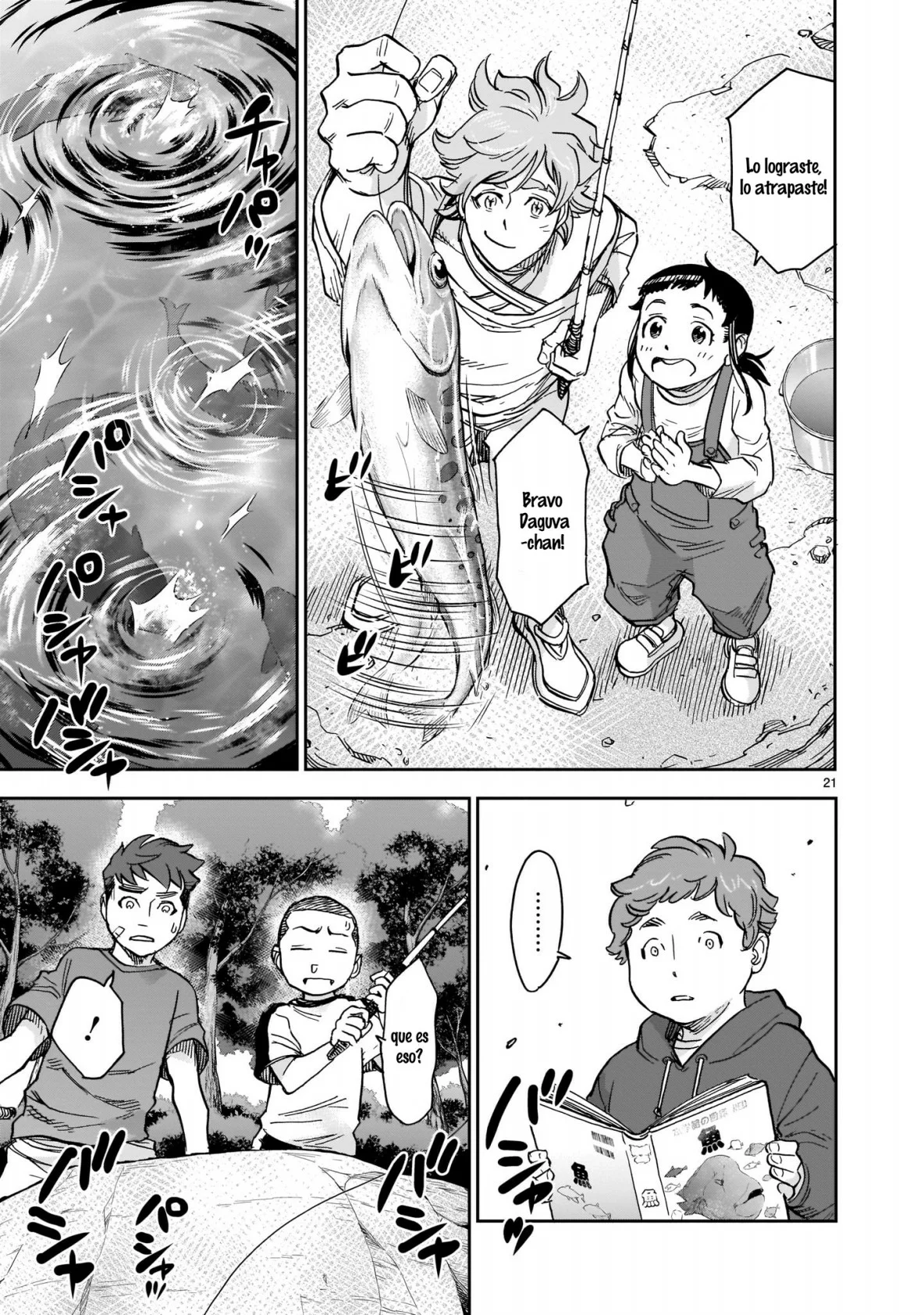 Página 25 del Manga