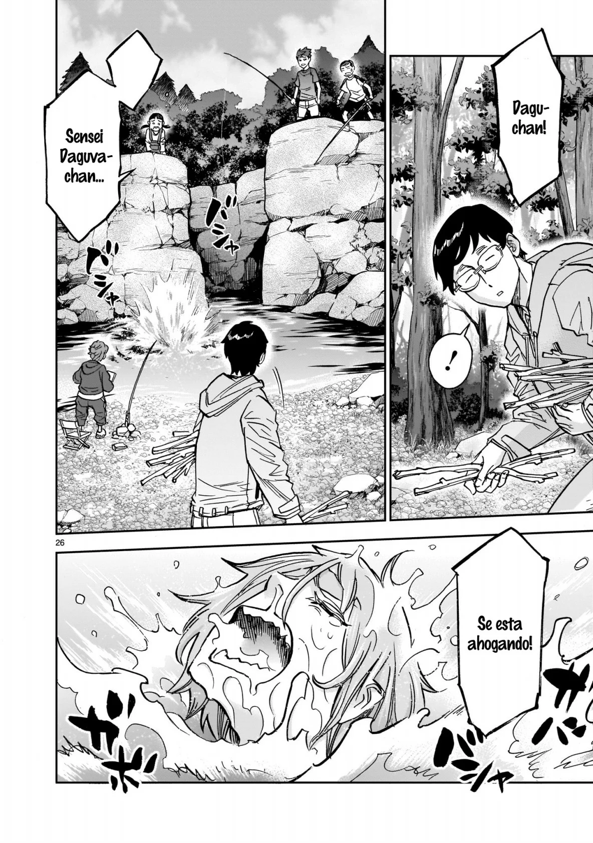 Página 29 del Manga