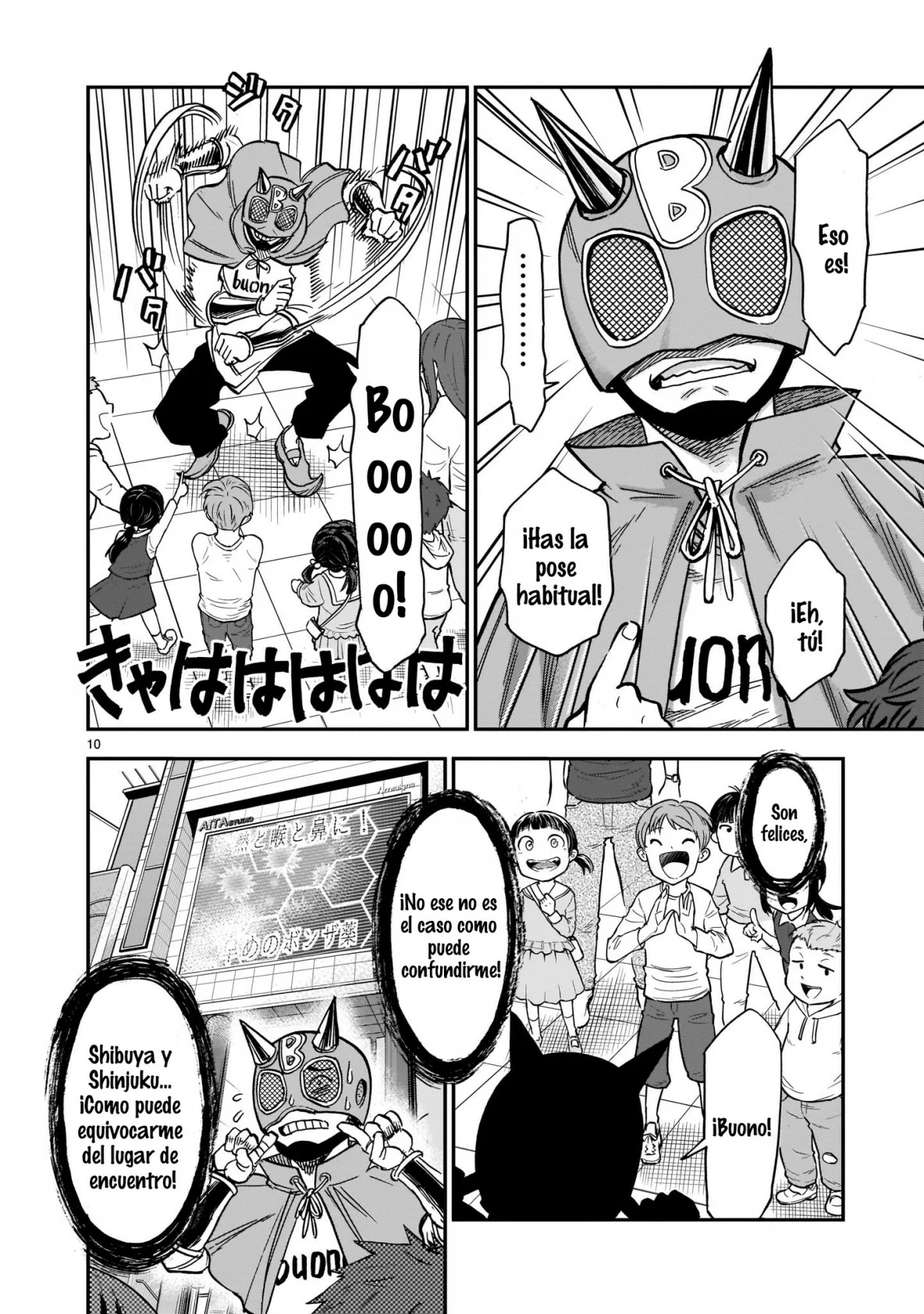 Página 10 del Manga