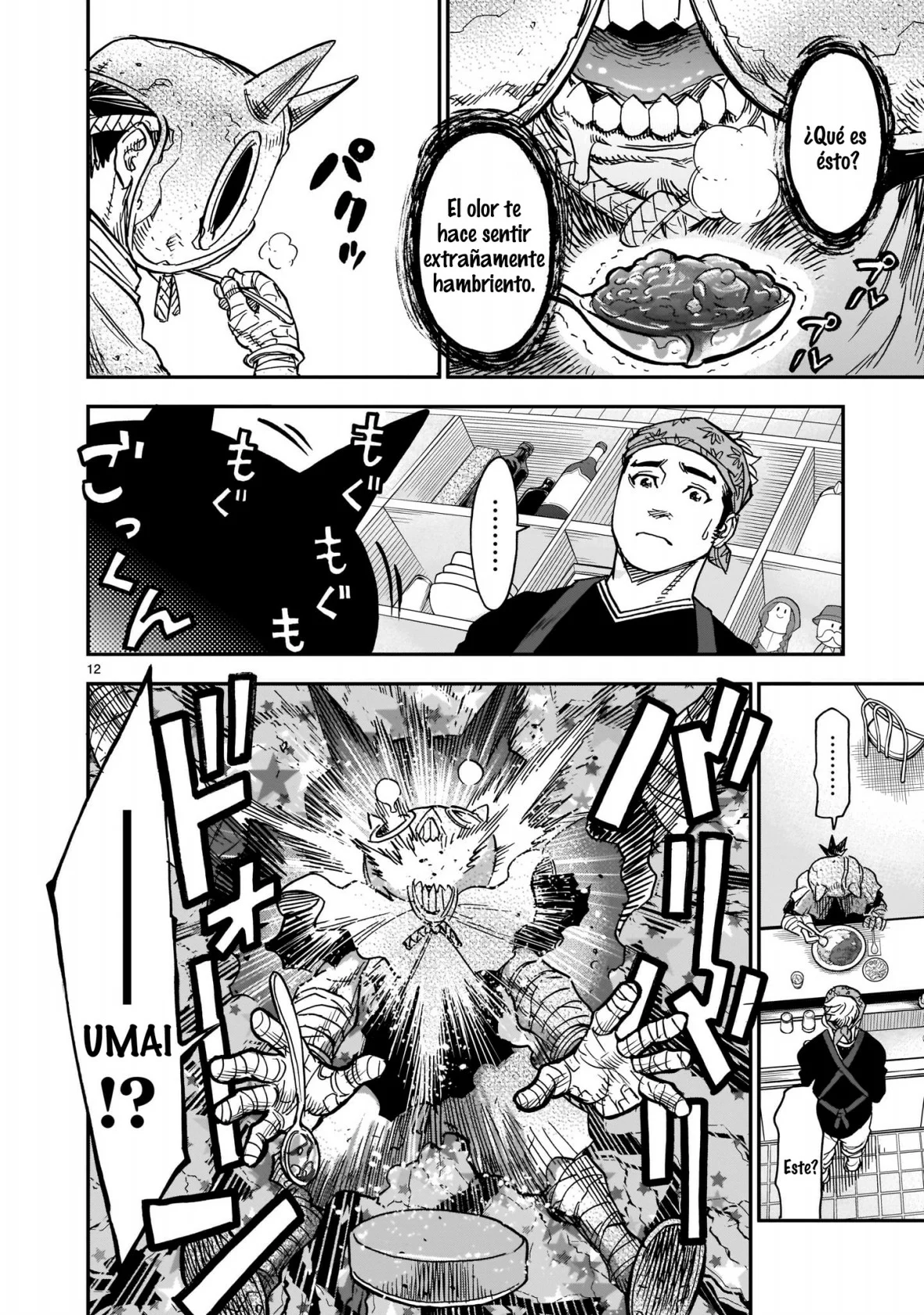 Página 12 del Manga