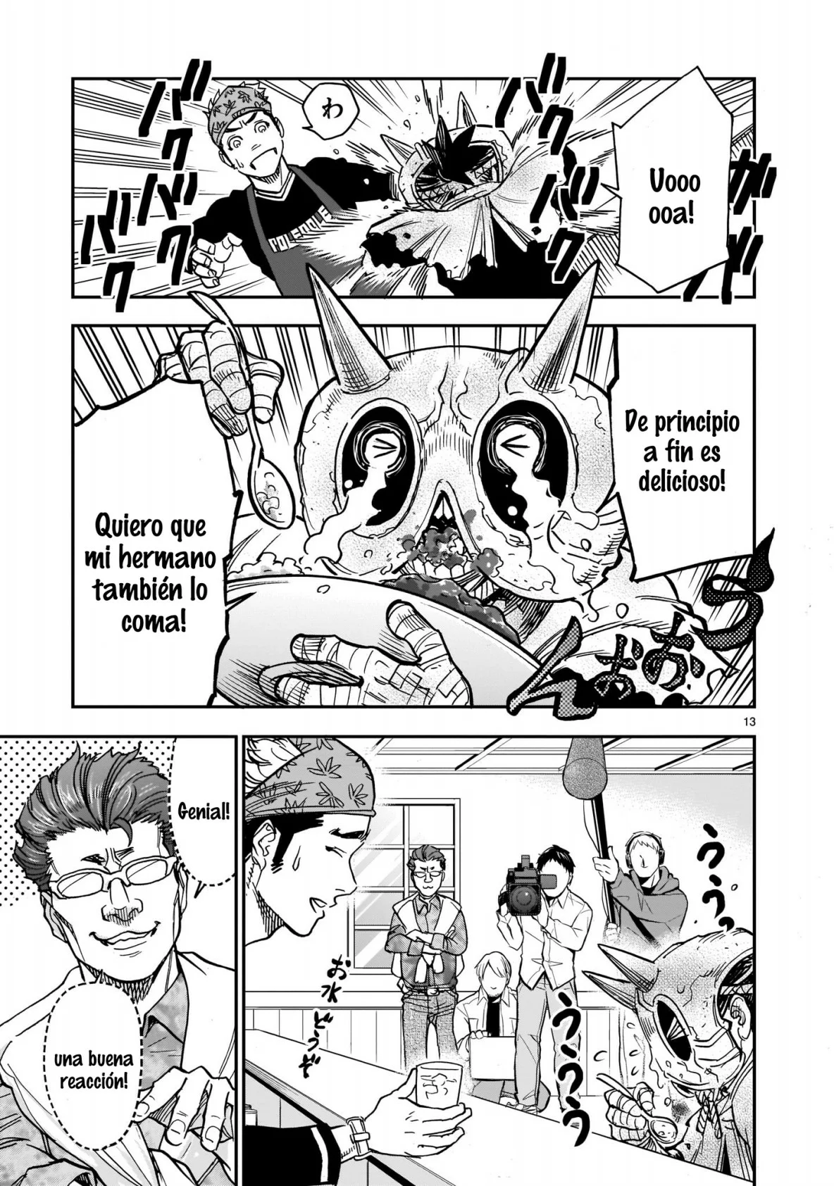 Página 13 del Manga