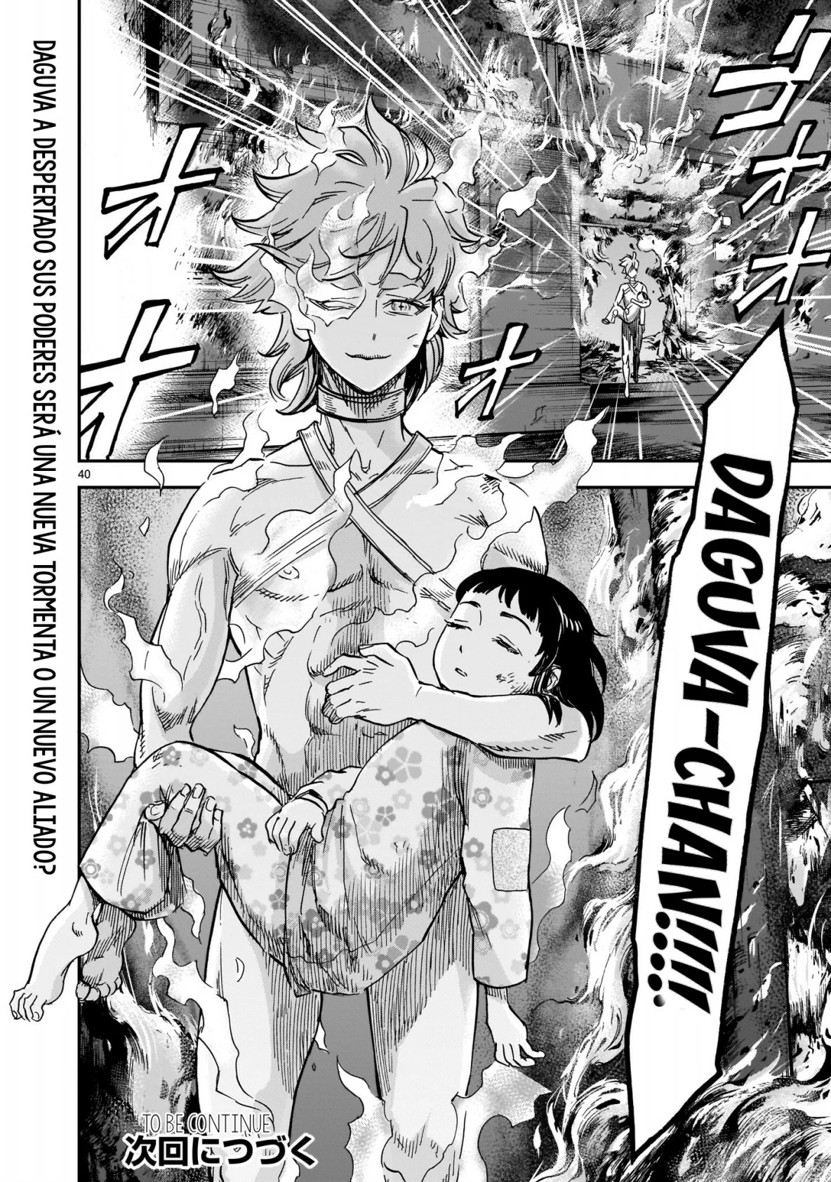 Página 38 del Manga