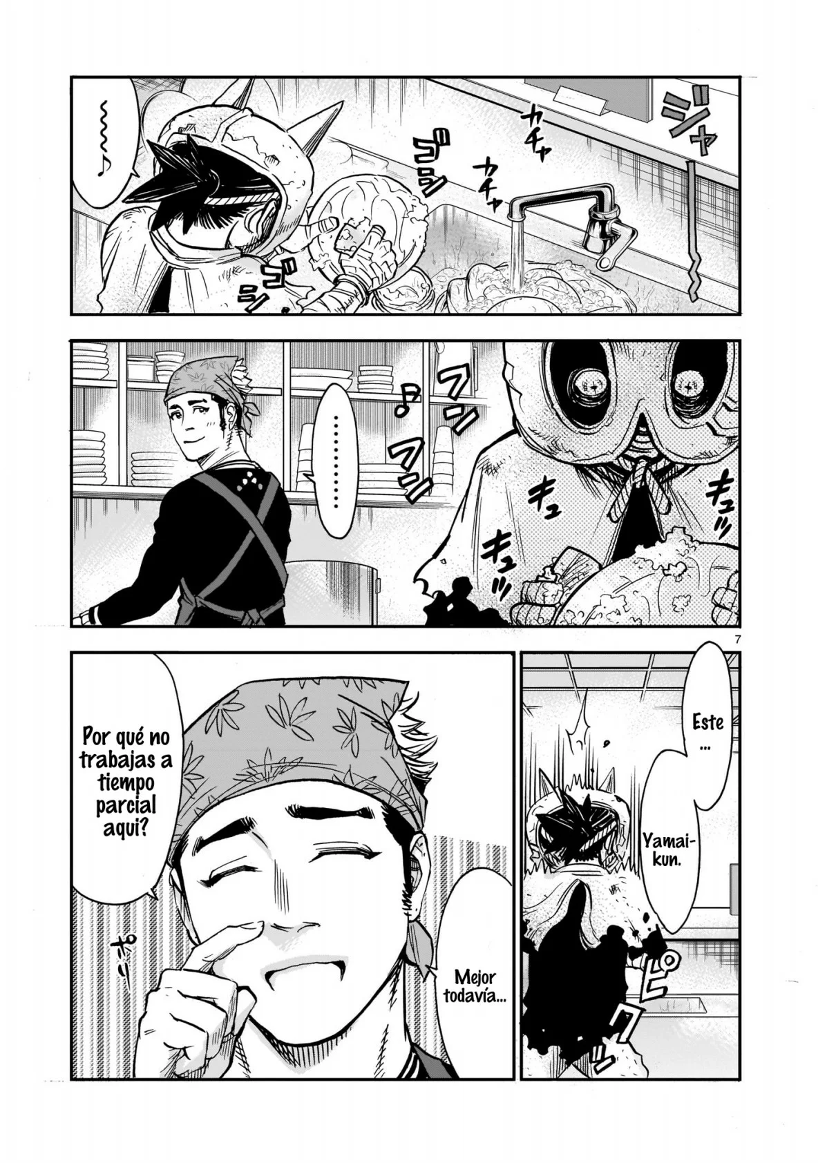 Página 7 del Manga