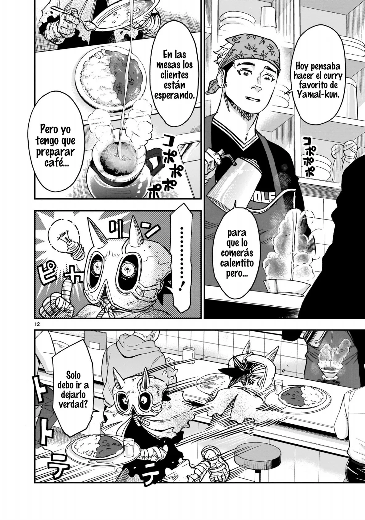 Página 12 del Manga