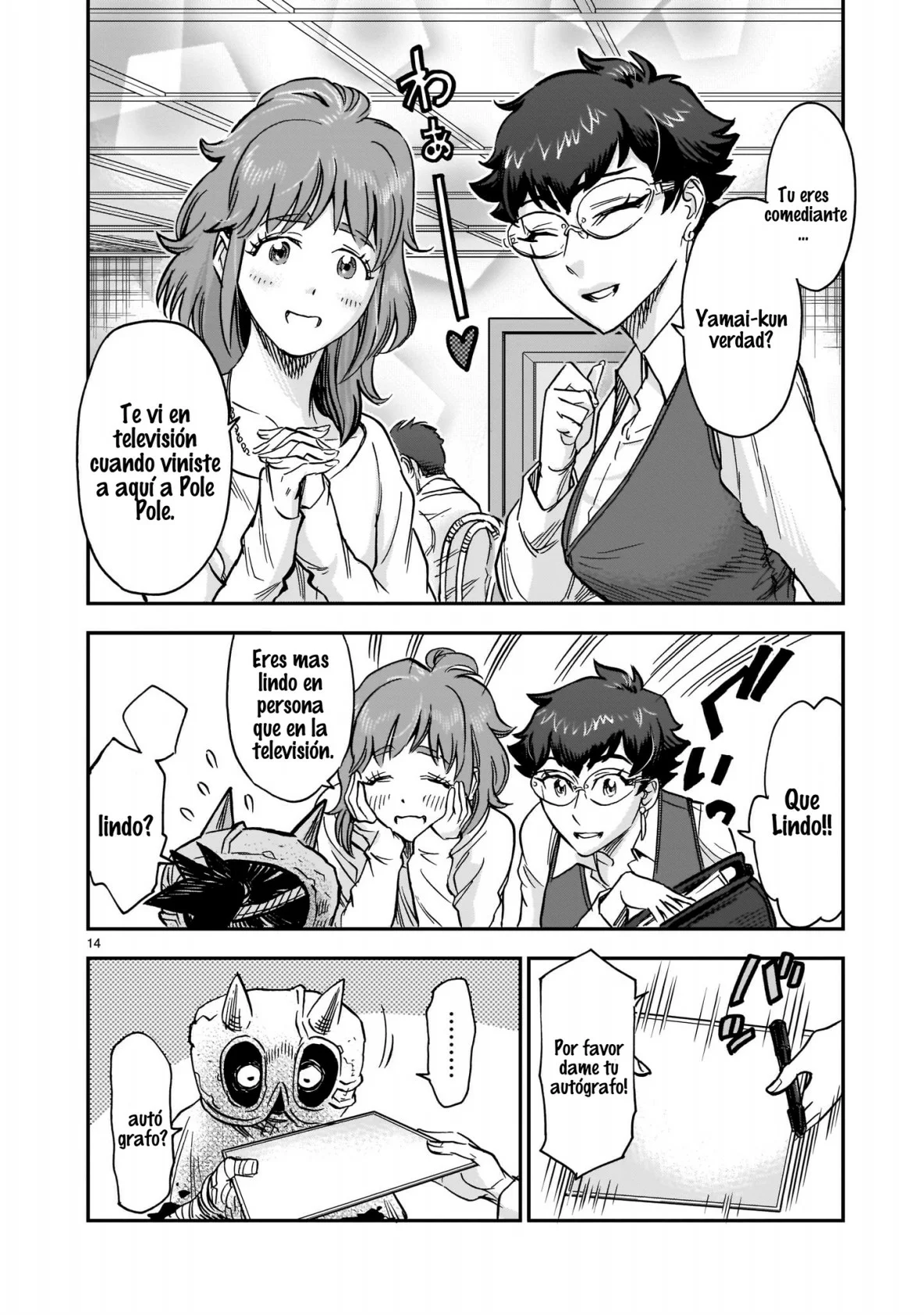 Página 14 del Manga