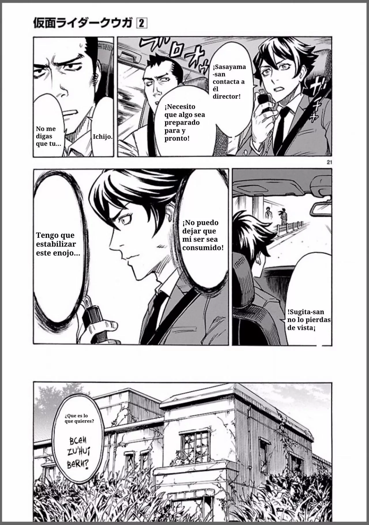 Página 22 del Manga